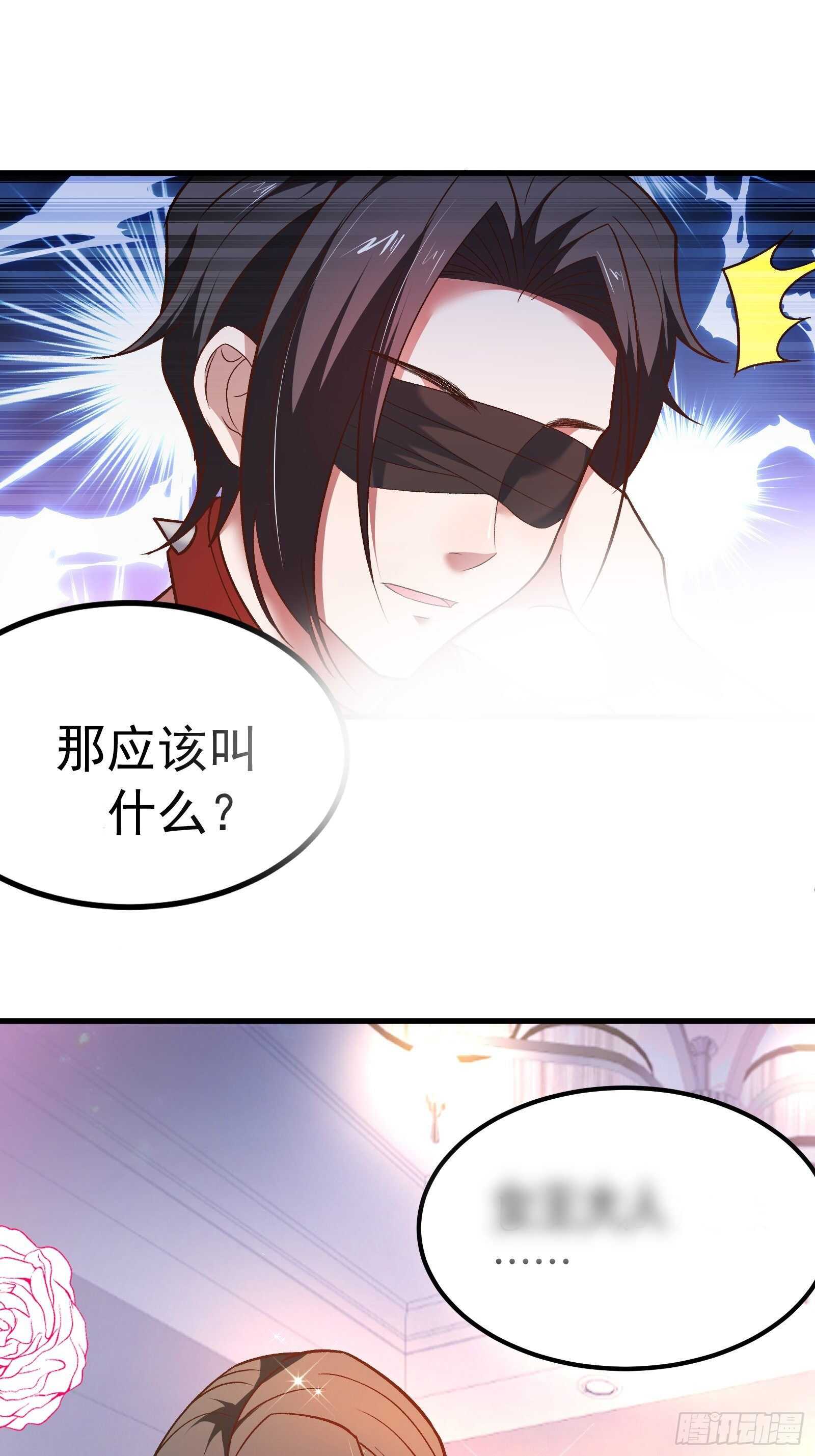 海王福利番外1-第126话