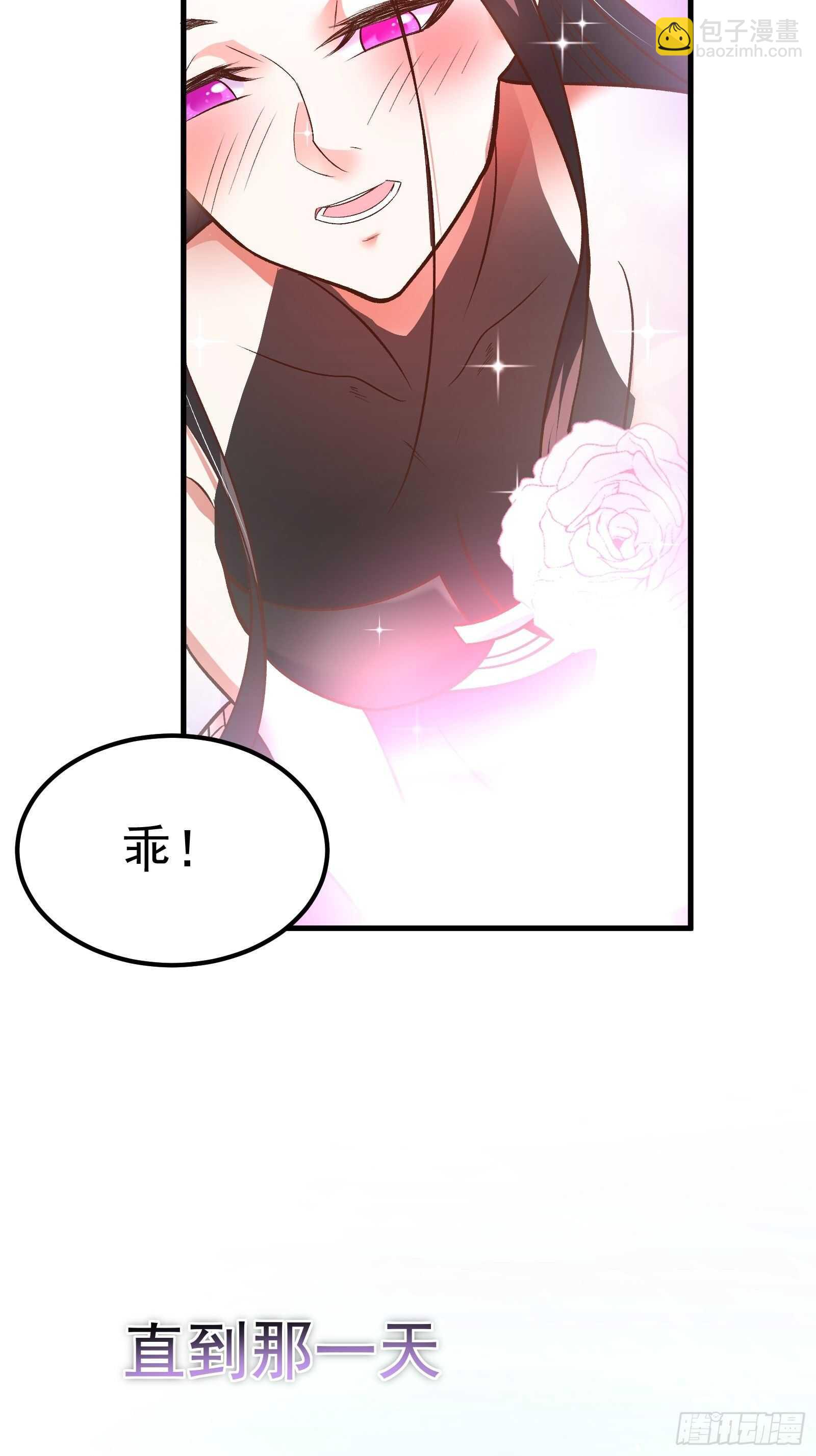 海王福利番外1-第126话