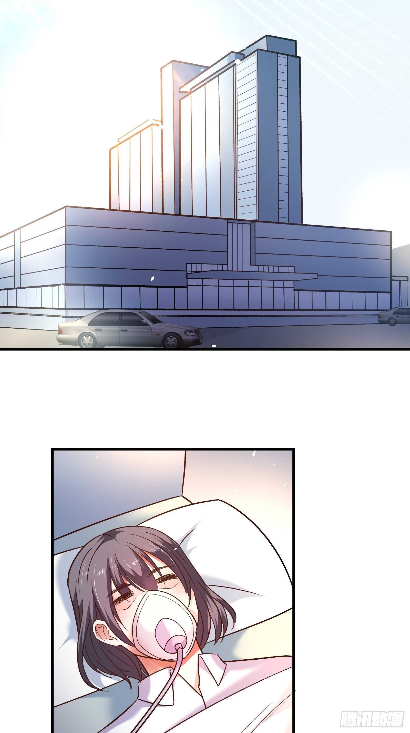 海王福利番外1-第126话