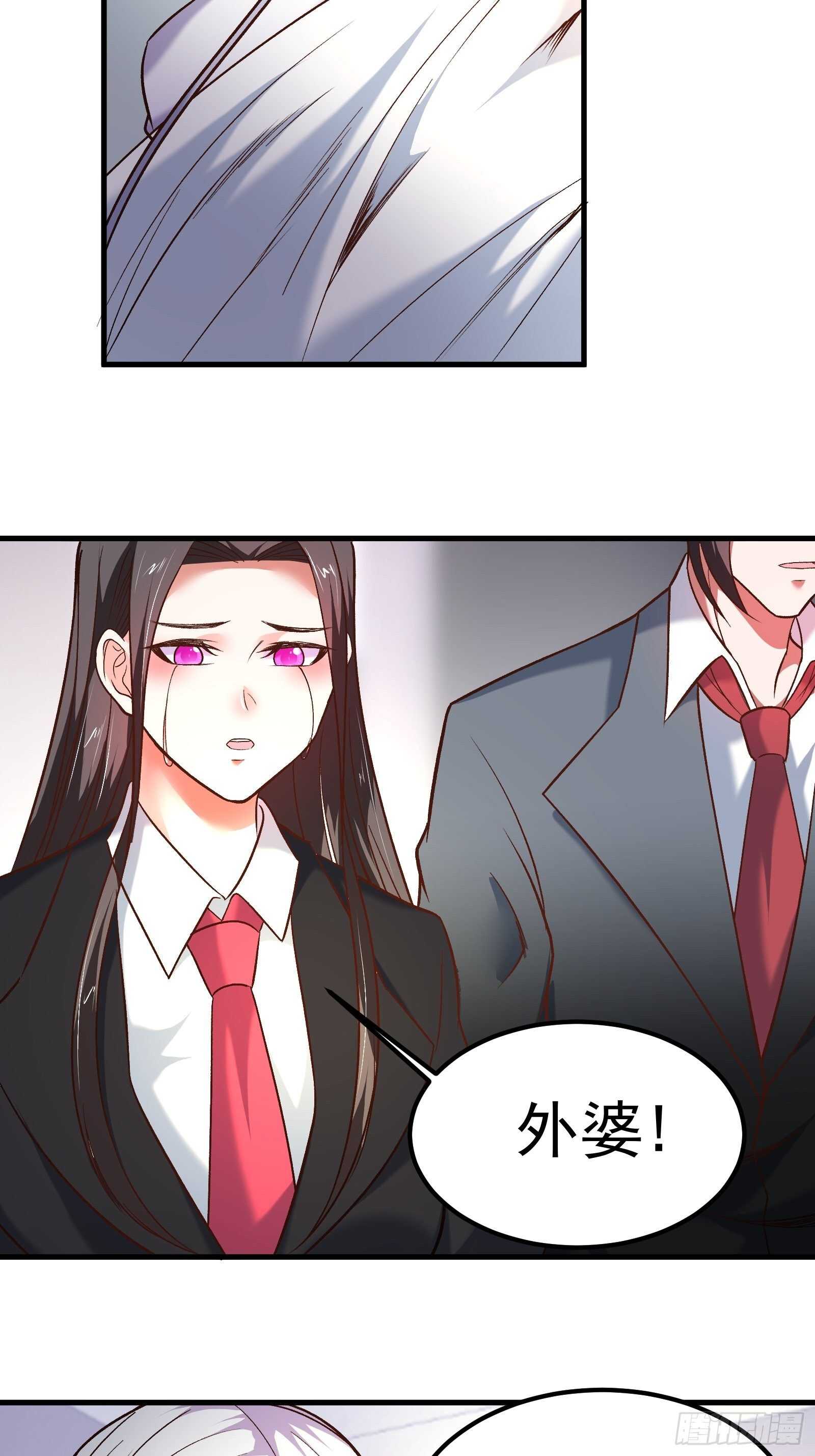 海王福利番外1-第126话