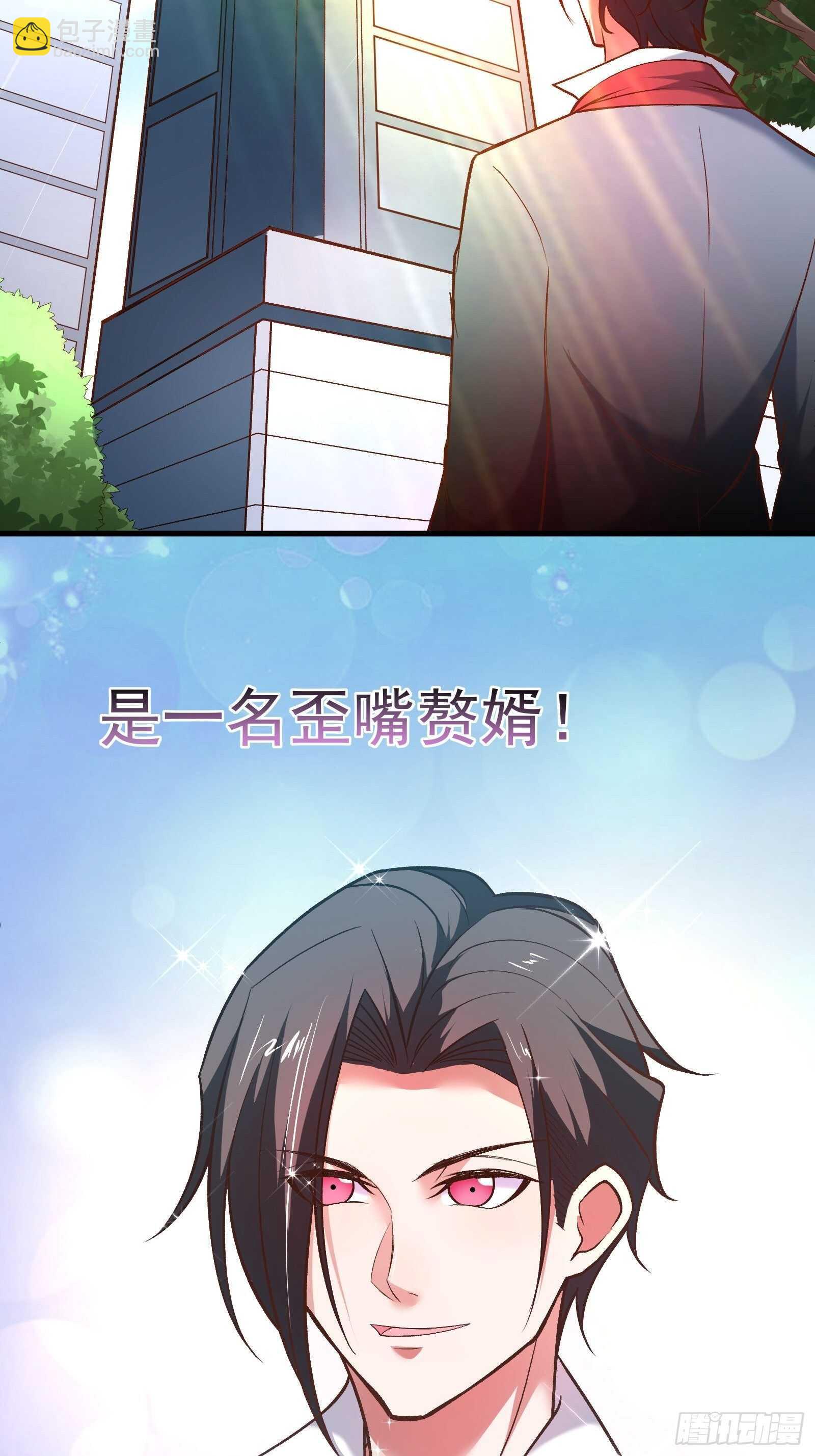 海王福利番外1-第126话