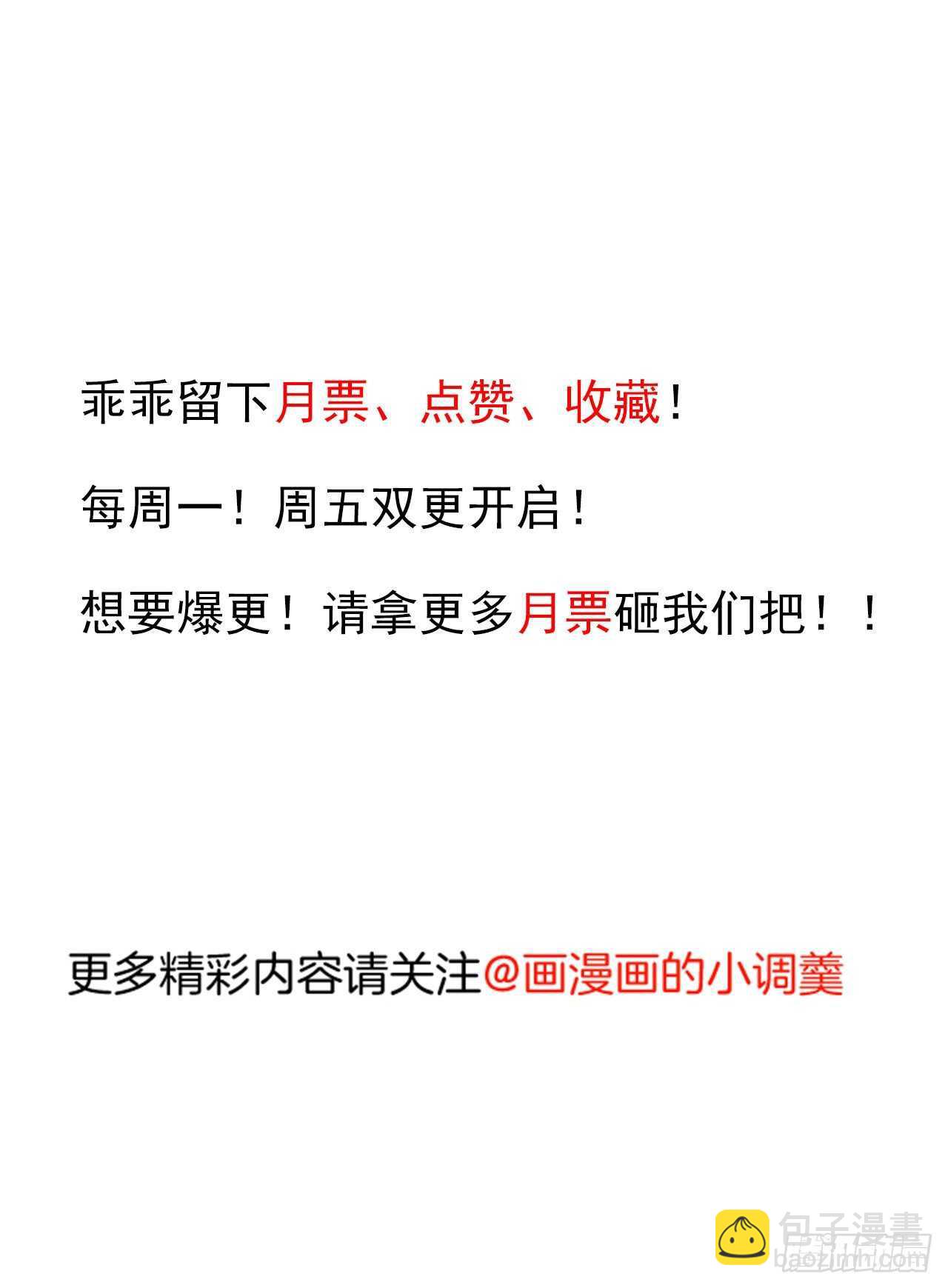 海王福利番外1-第126话