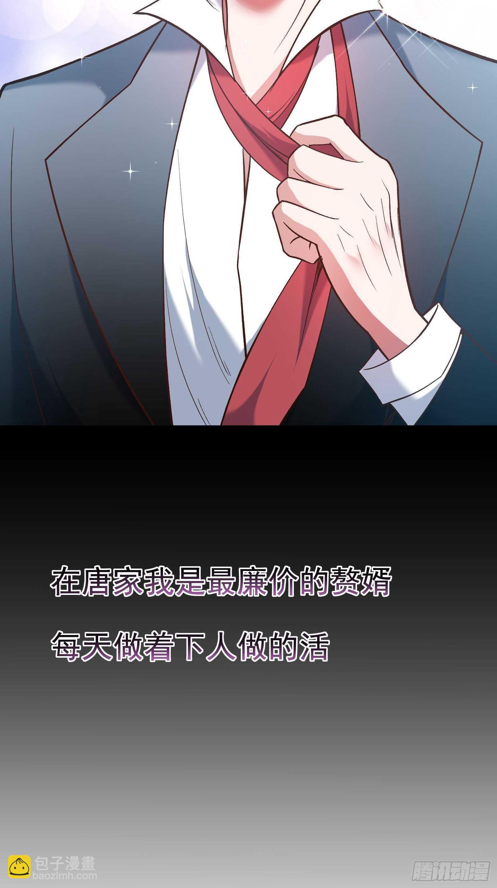 海王福利番外1-第126话