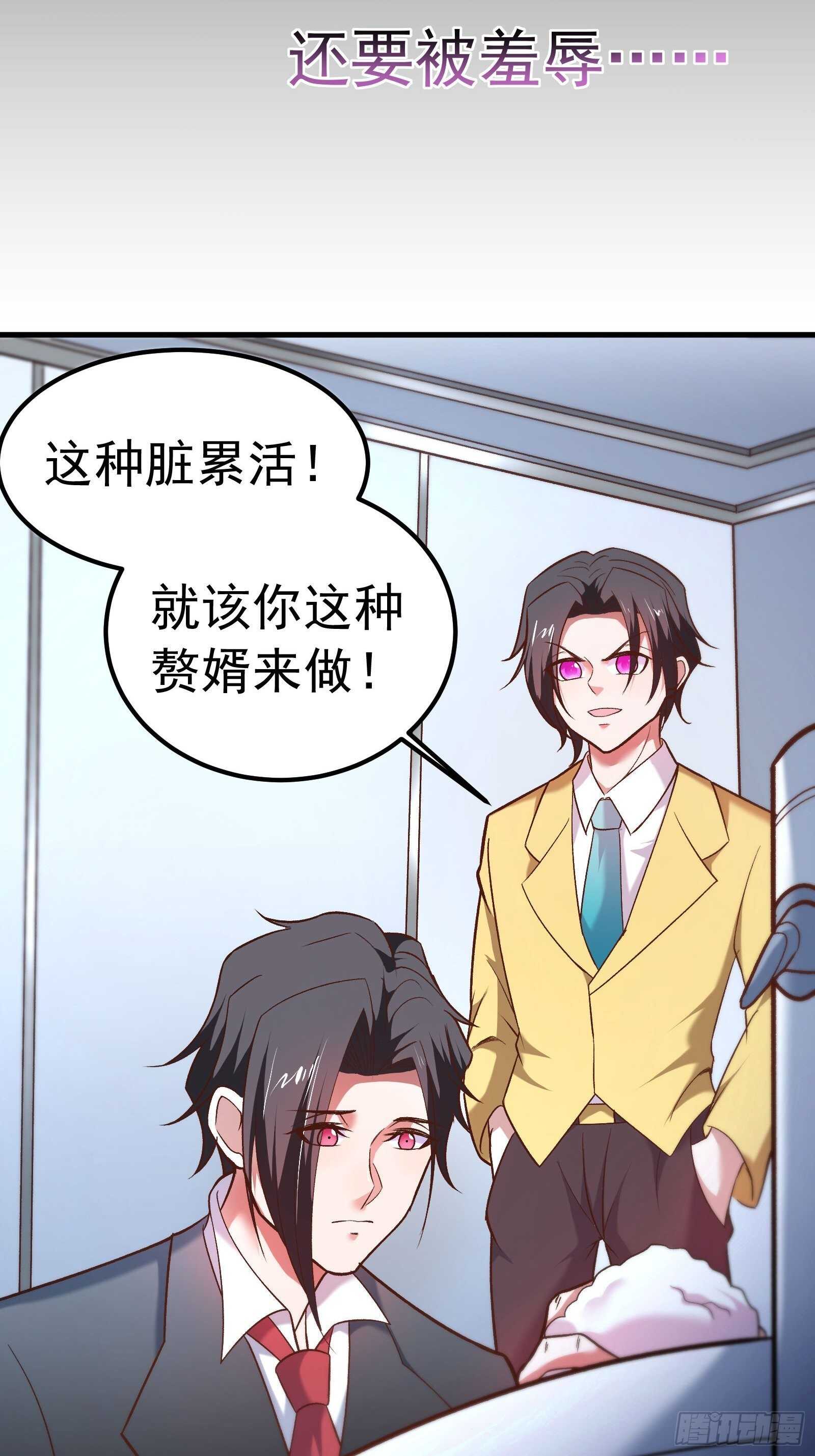 海王福利番外1-第126话