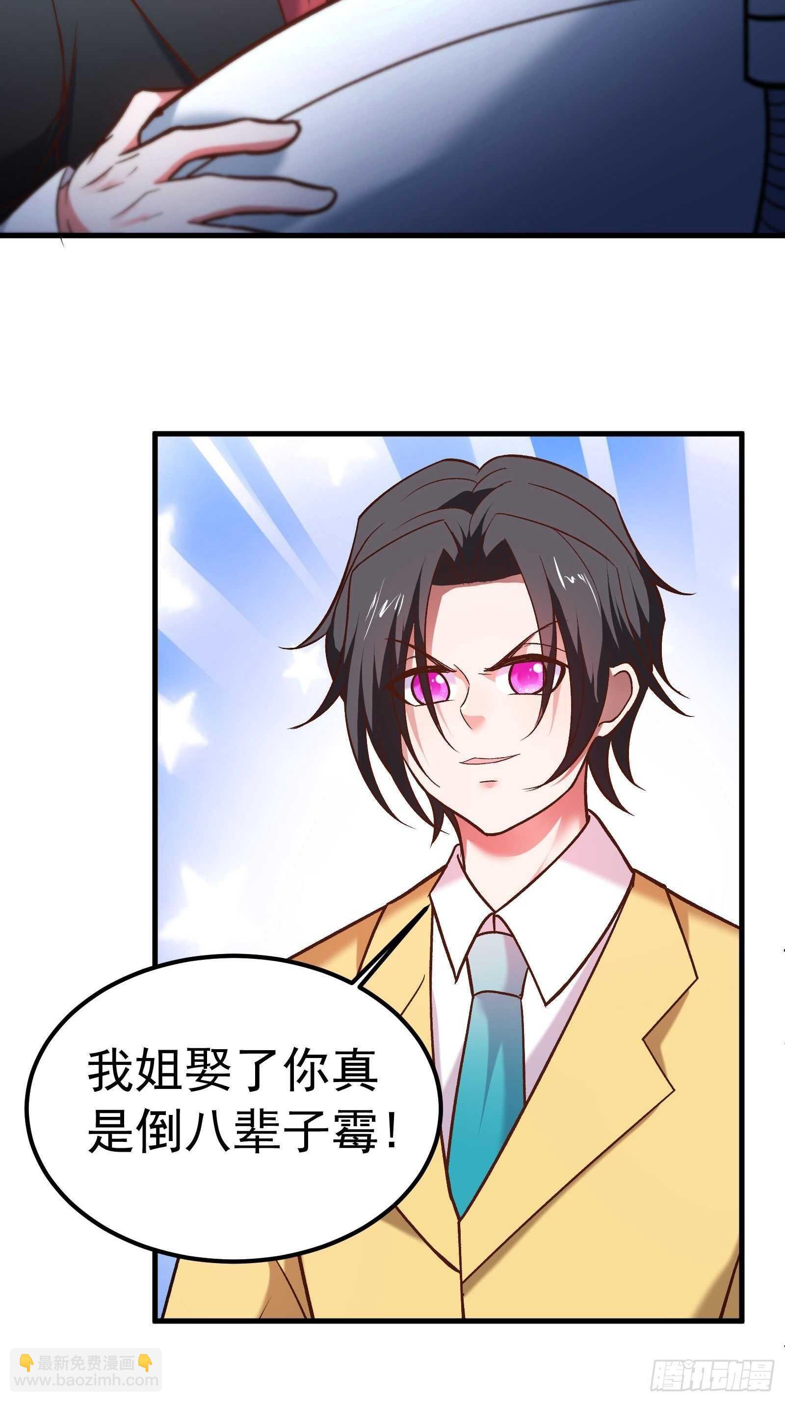 海王福利番外1-第126话