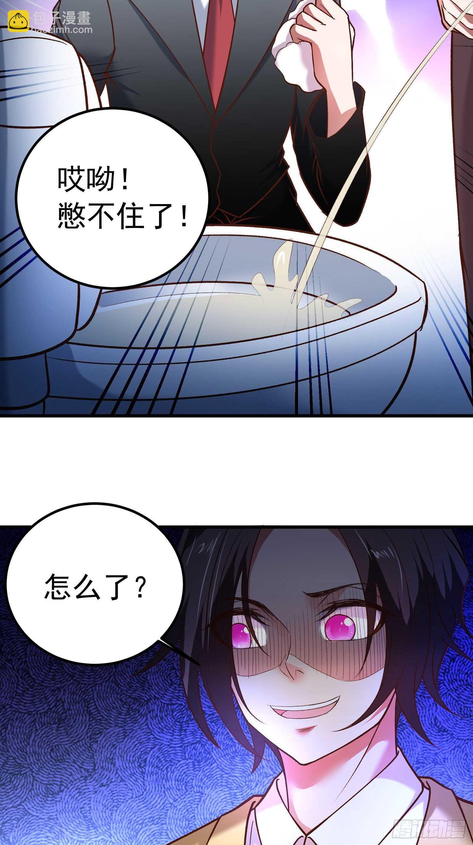 海王福利番外1-第126话