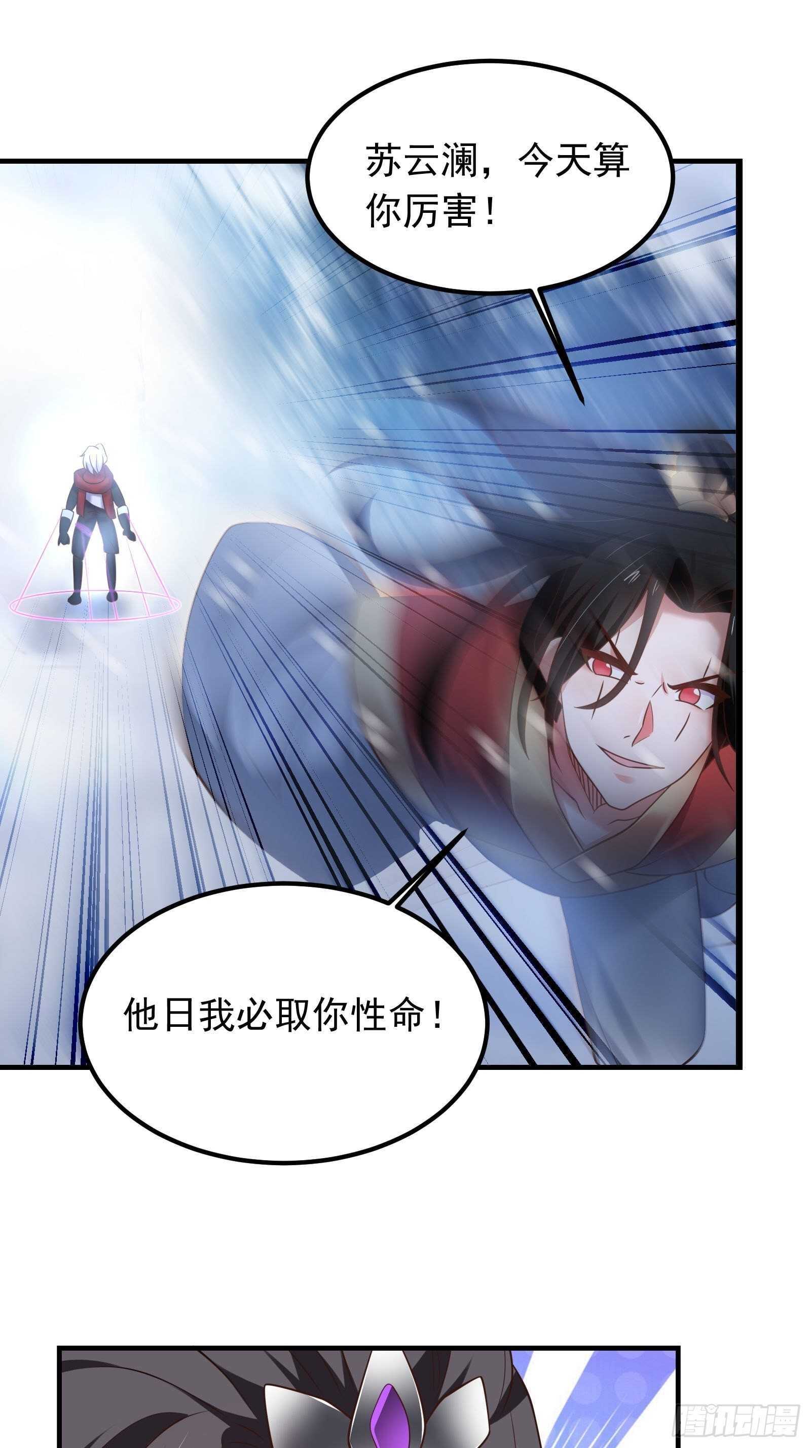 救回影！魂内大乱斗！-第128话