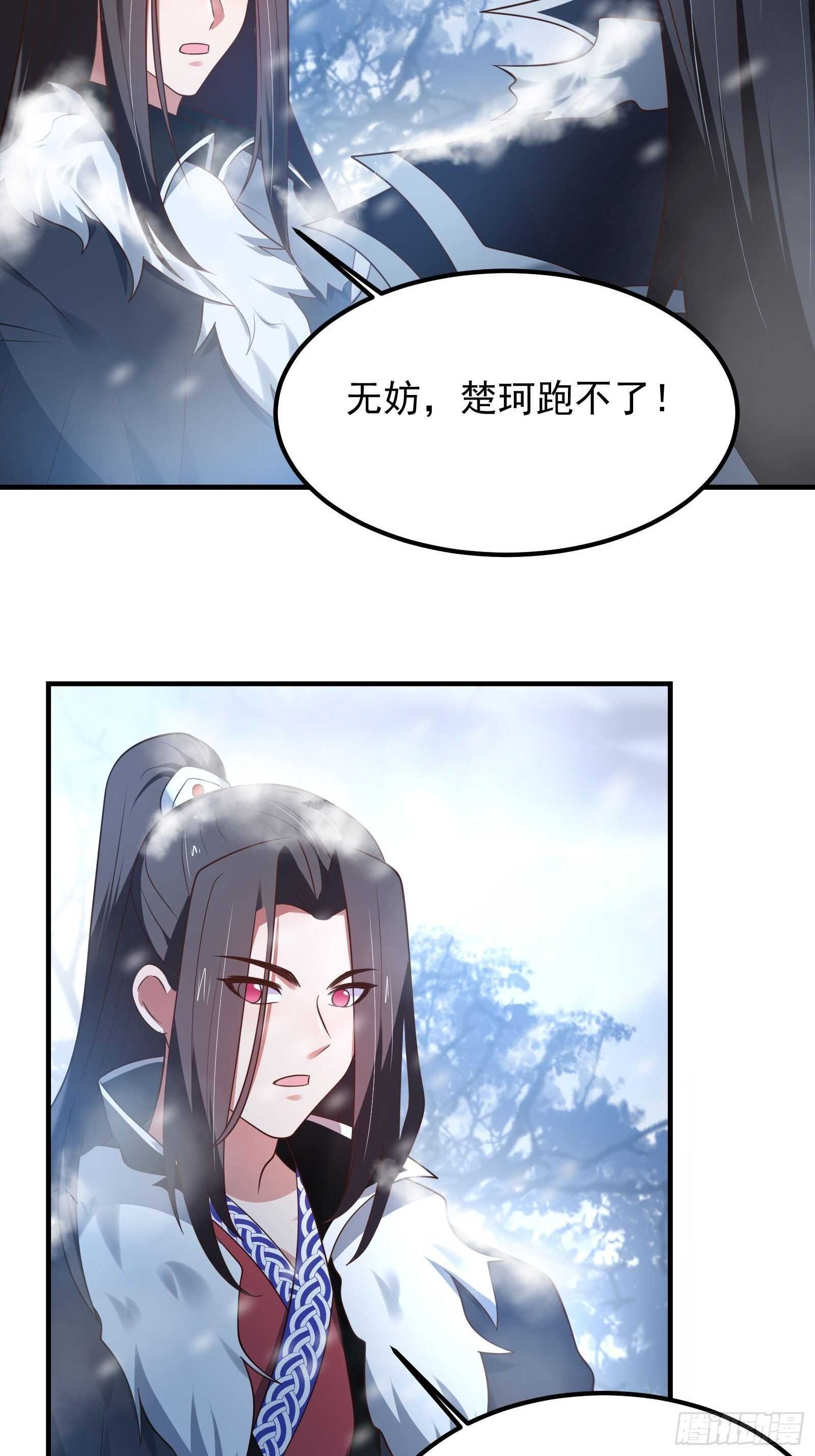 救回影！魂内大乱斗！-第128话