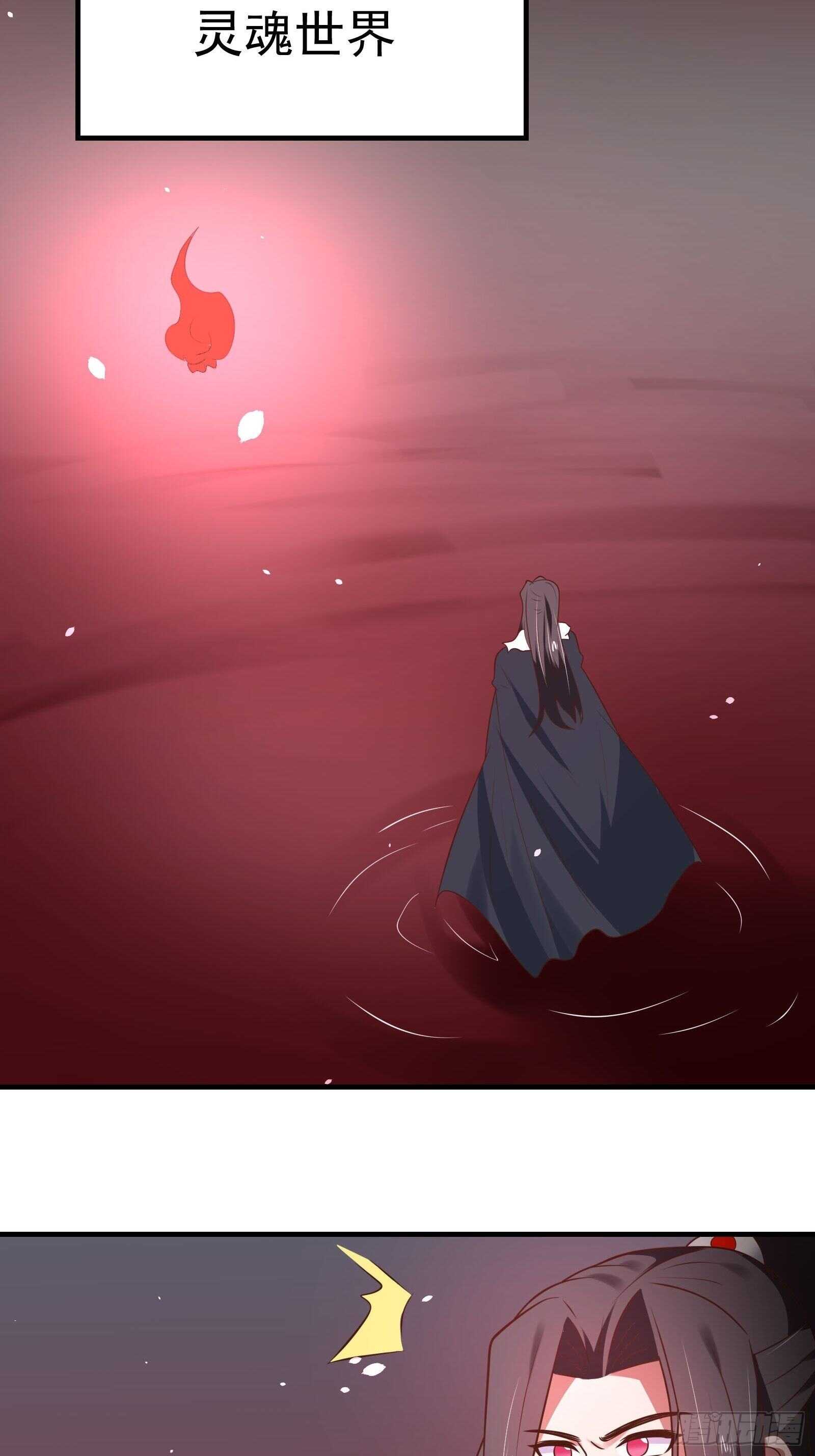 救回影！魂内大乱斗！-第128话