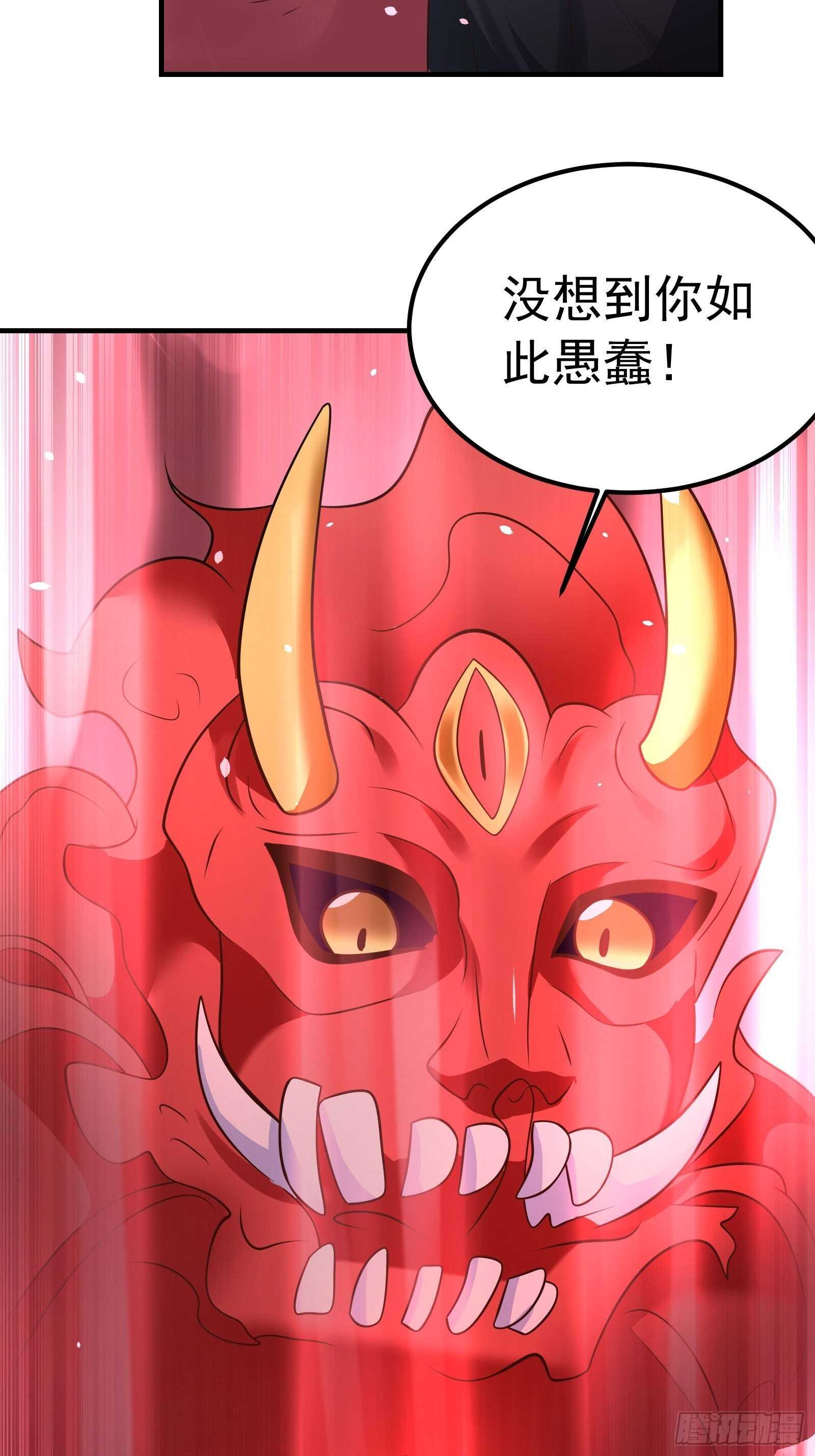 救回影！魂内大乱斗！-第128话