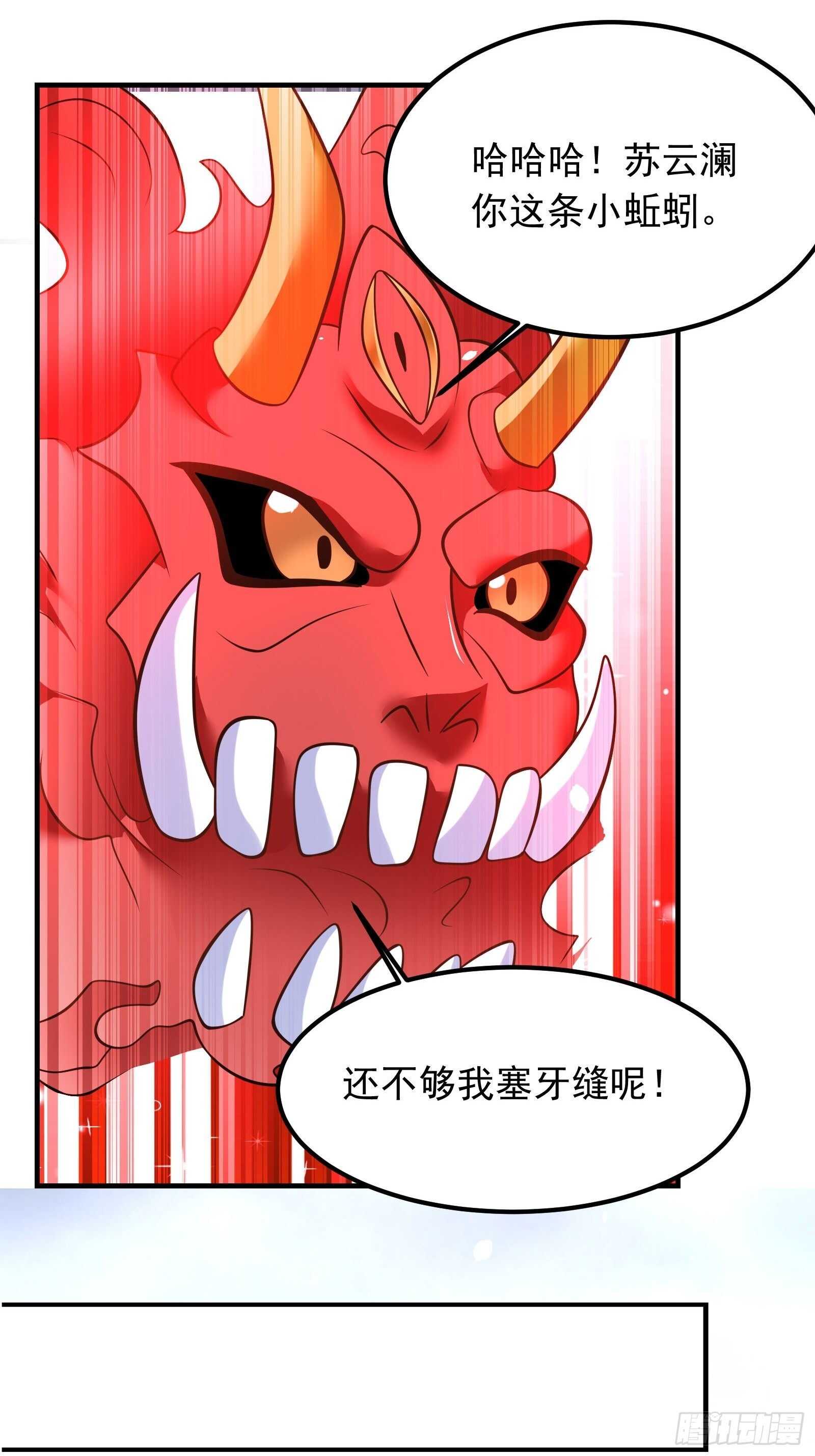 救回影！魂内大乱斗！-第128话