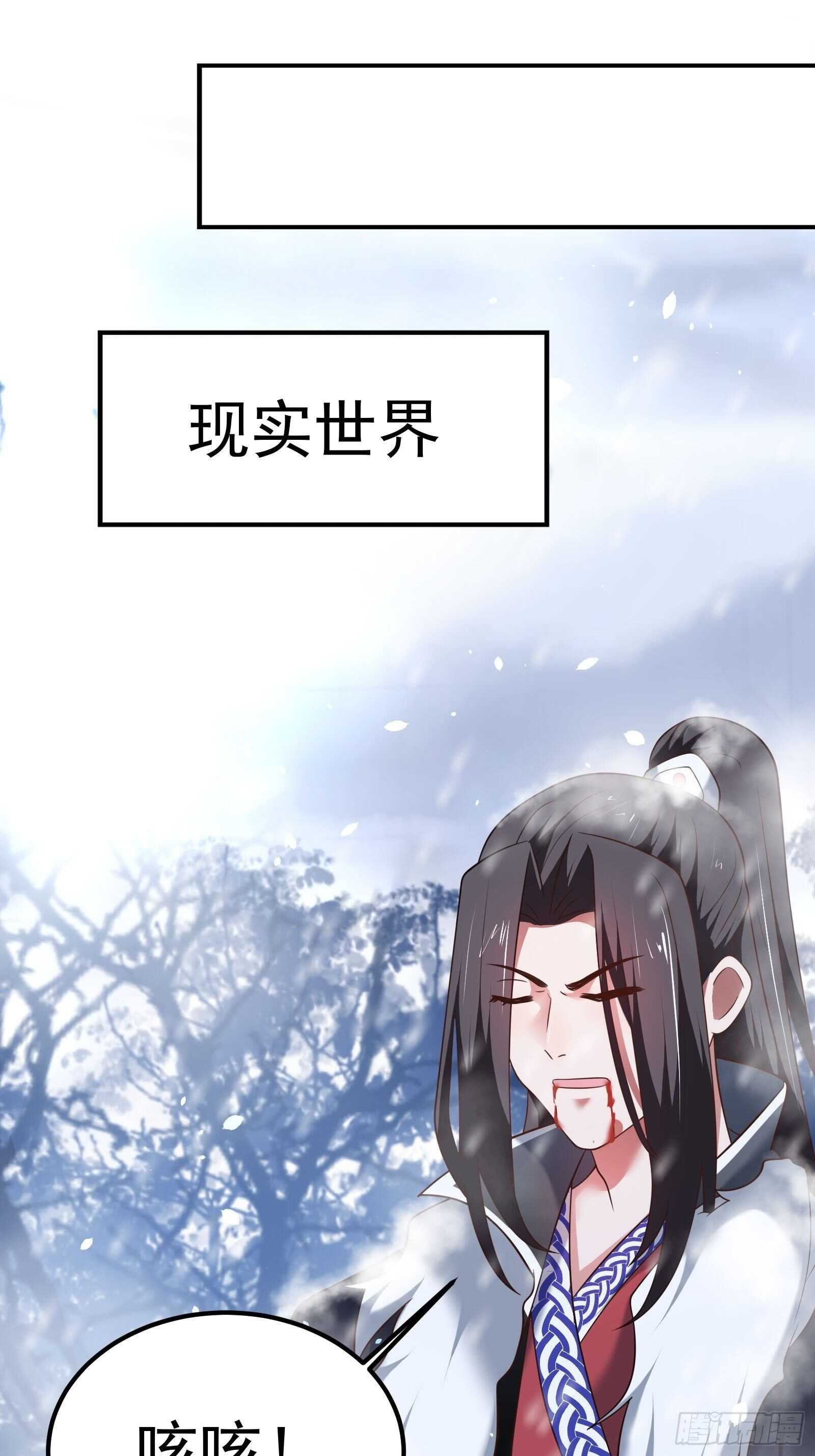 救回影！魂内大乱斗！-第128话