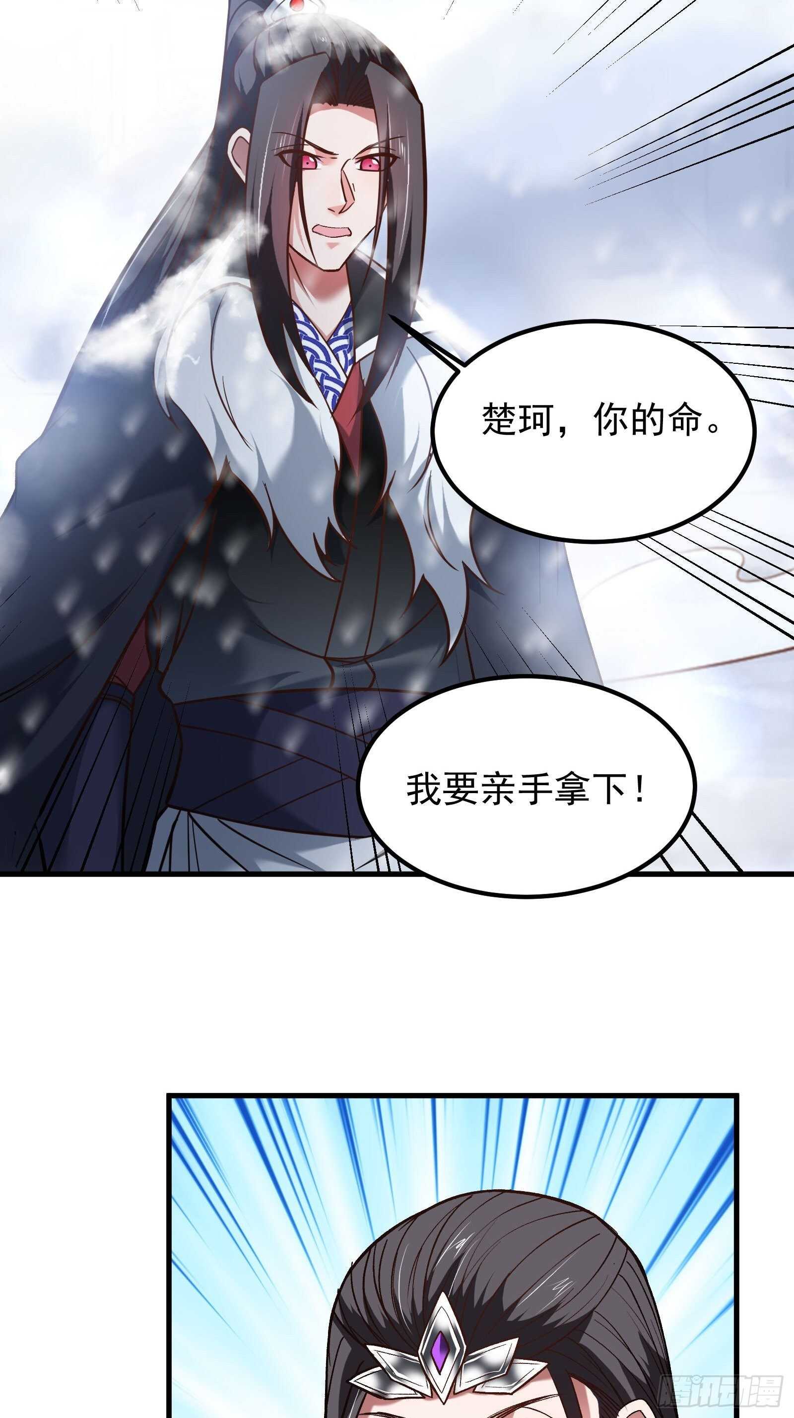 救回影！魂内大乱斗！-第128话