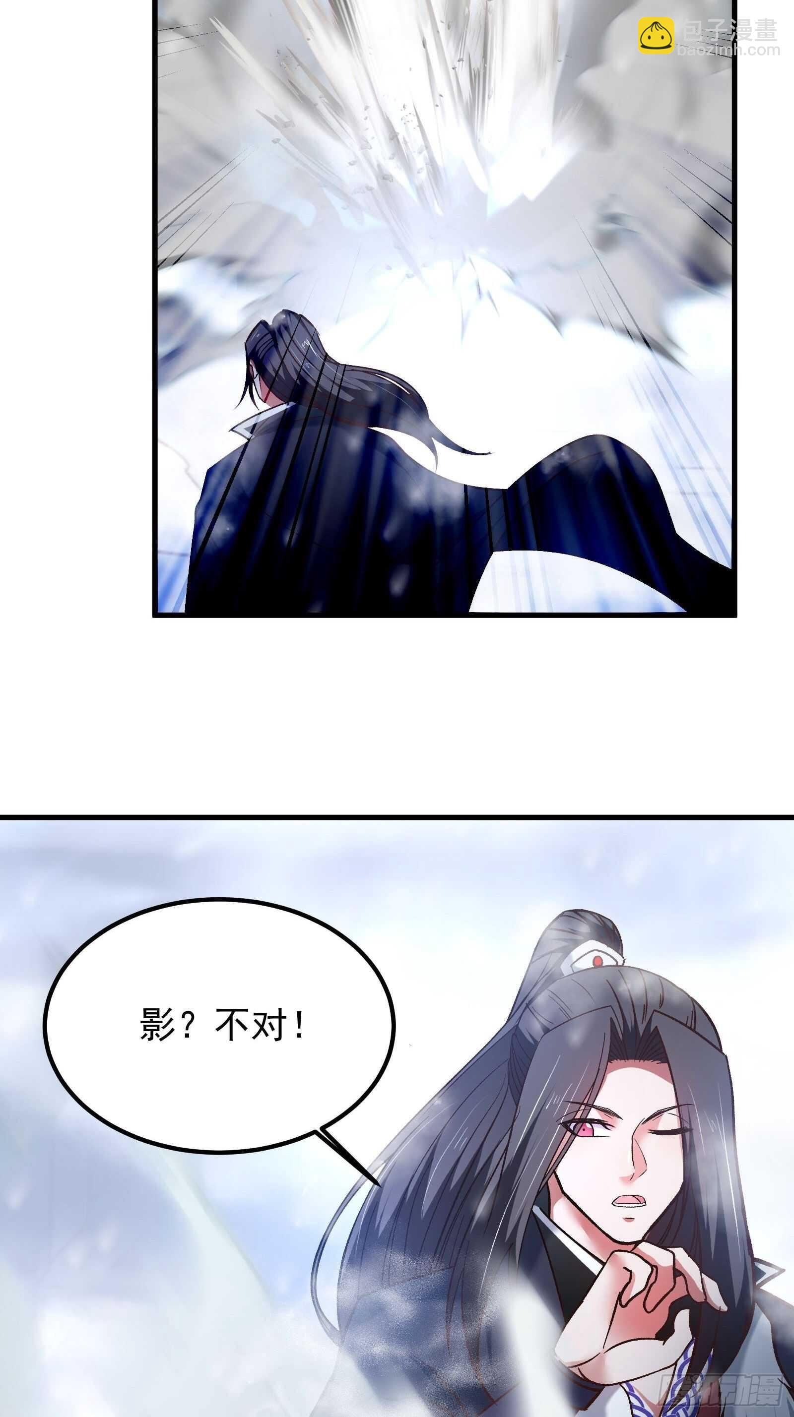 救回影！魂内大乱斗！-第128话