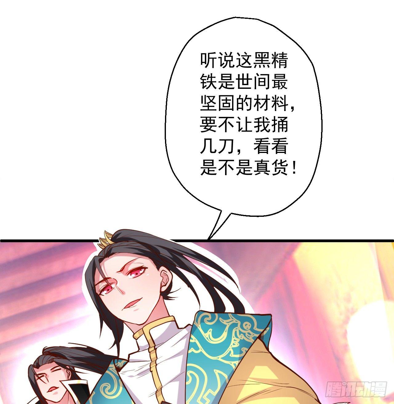 翻云覆雨苏生志(1/2)-第14话