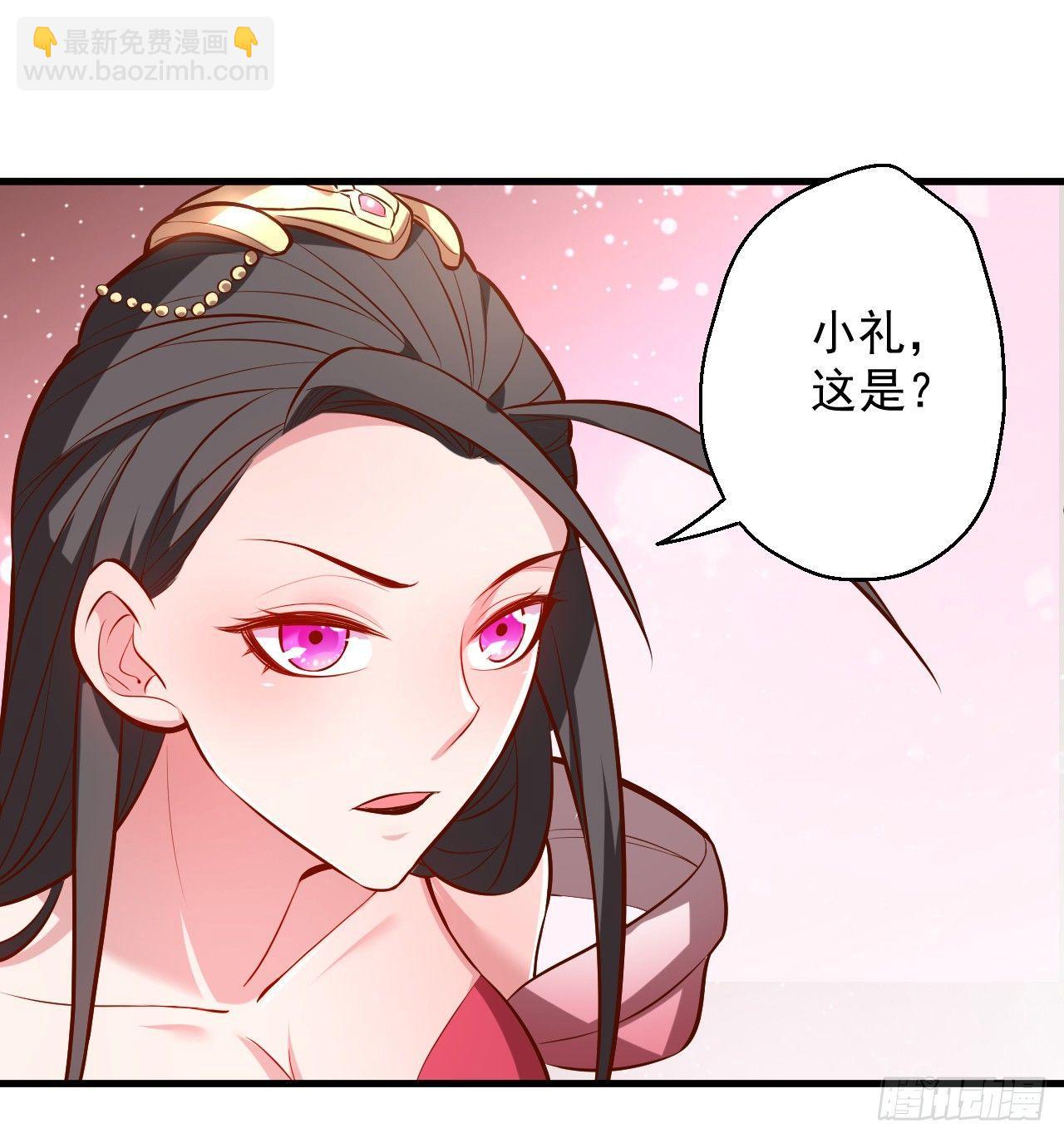 翻云覆雨苏生志(1/2)-第14话