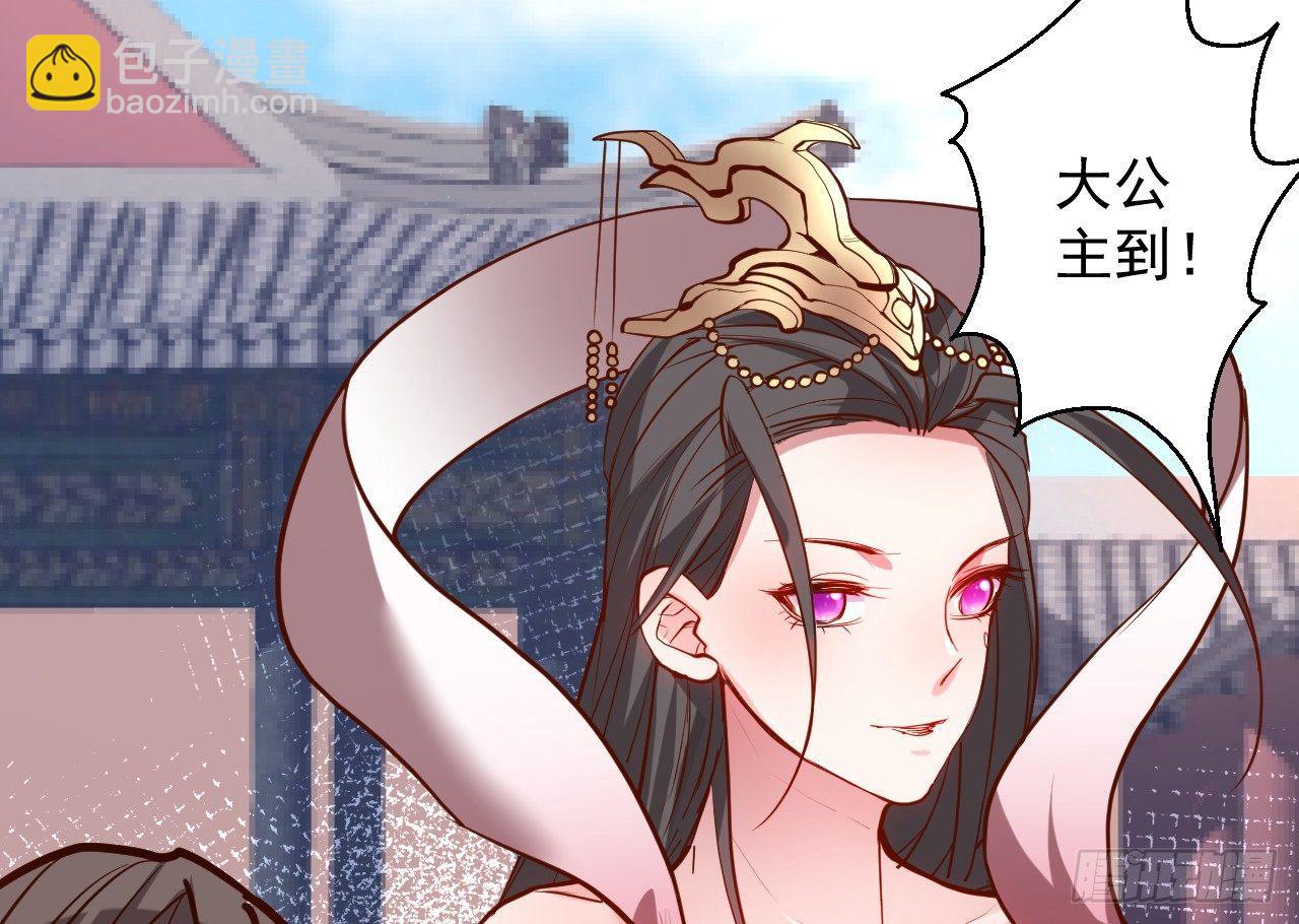 翻云覆雨苏生志(1/2)-第14话