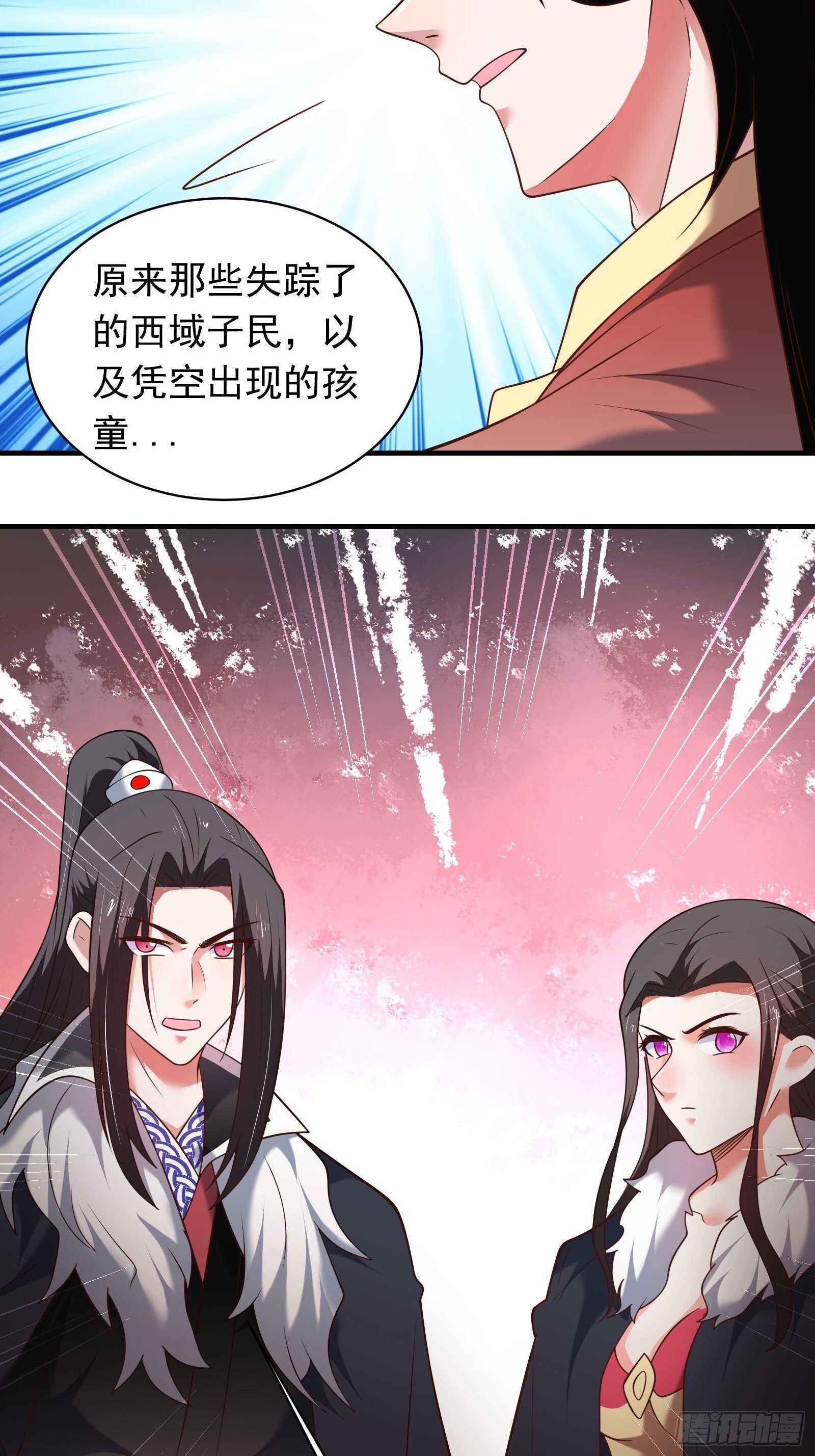 一生之敌大仇得报！-第130话