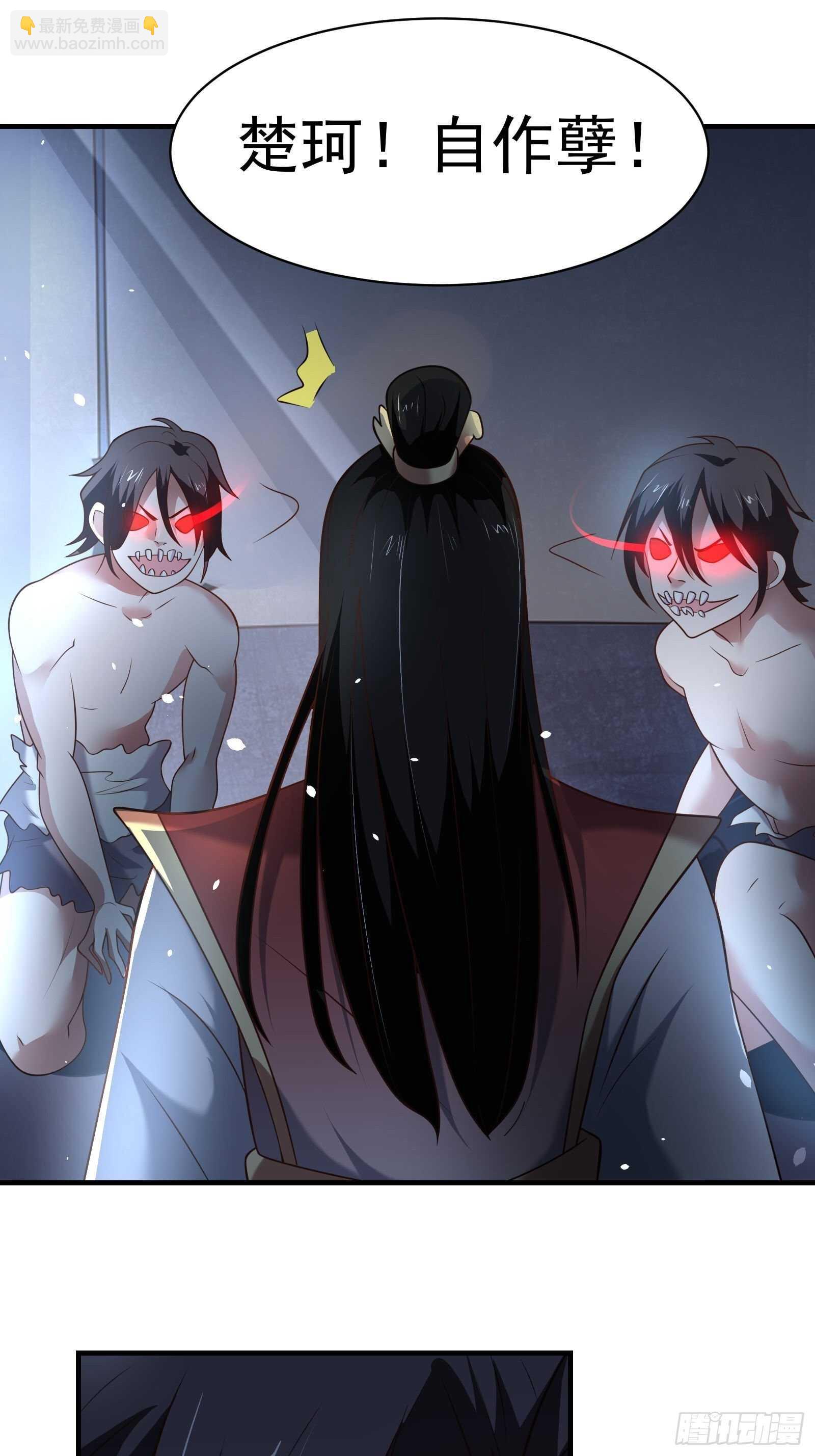 一生之敌大仇得报！-第130话