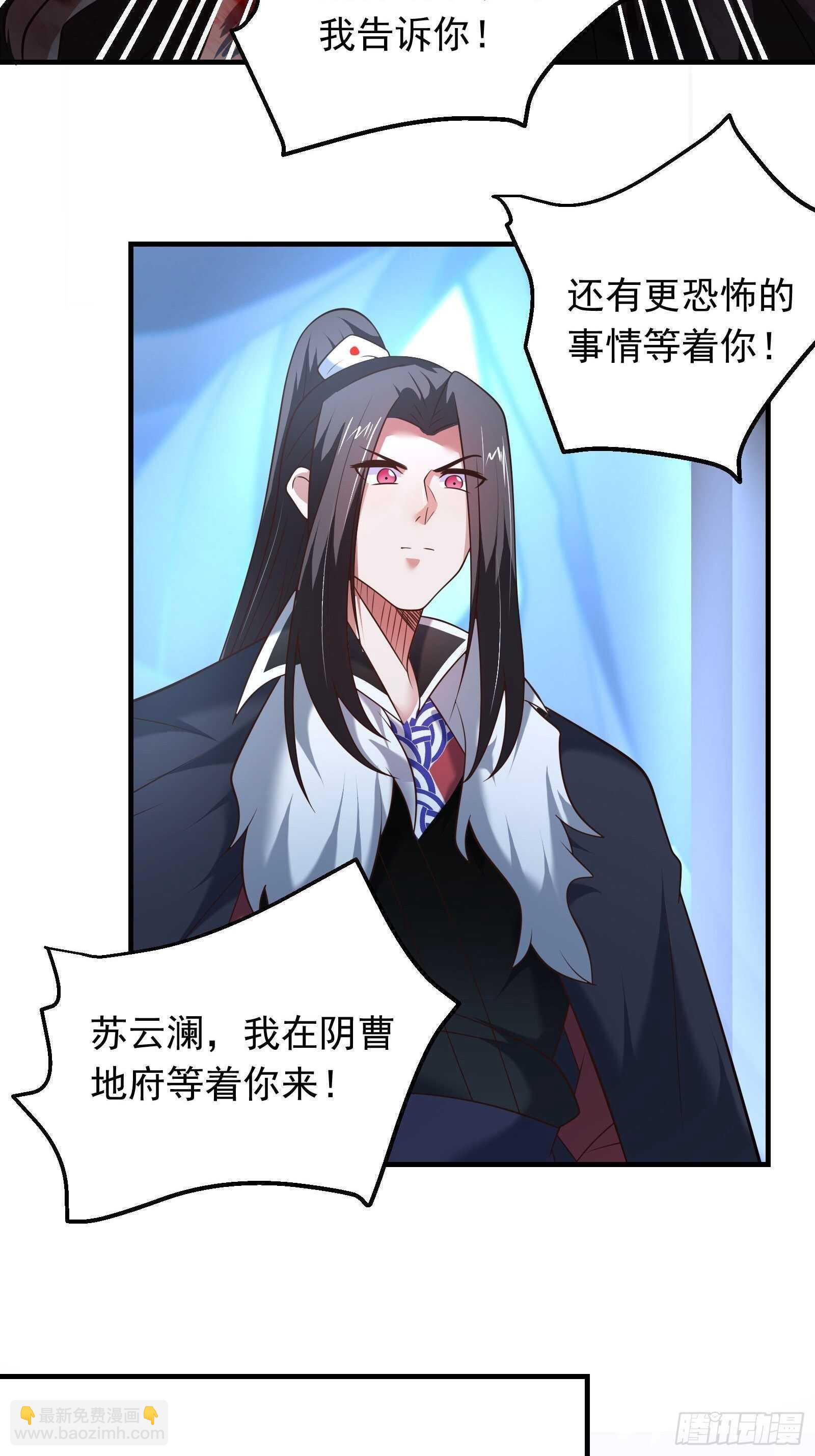 一生之敌大仇得报！-第130话