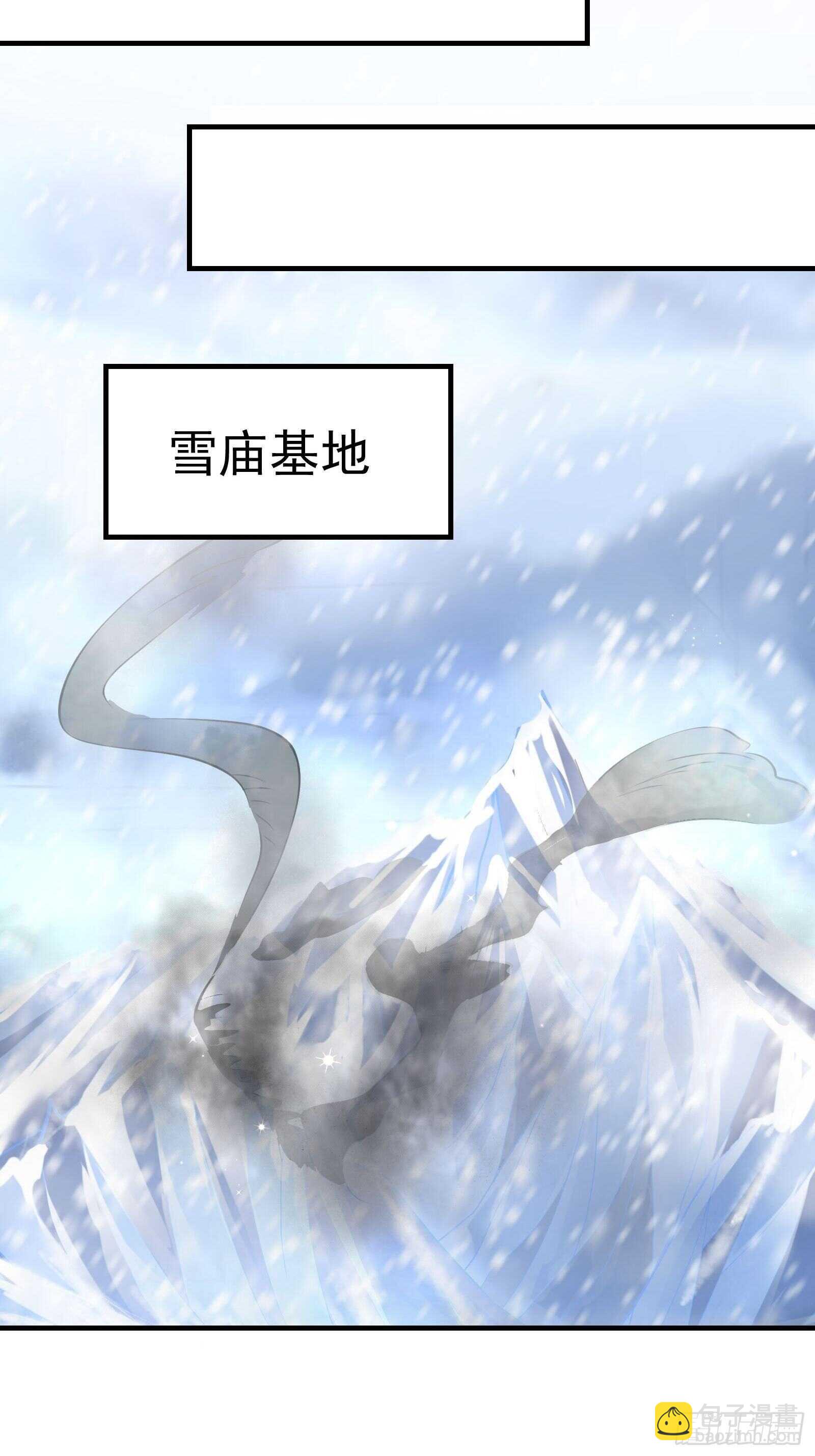 一生之敌大仇得报！-第130话