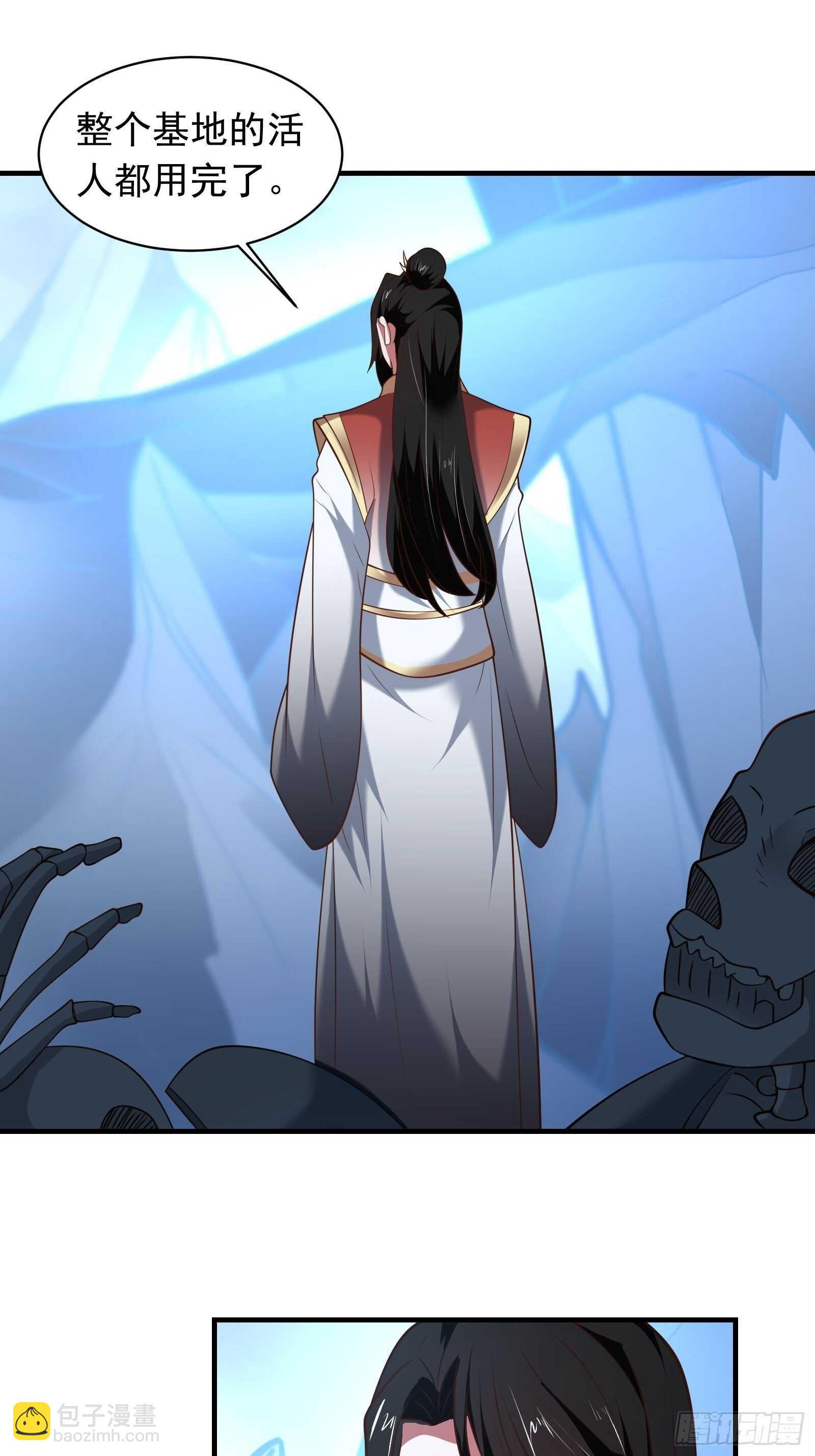 一生之敌大仇得报！-第130话