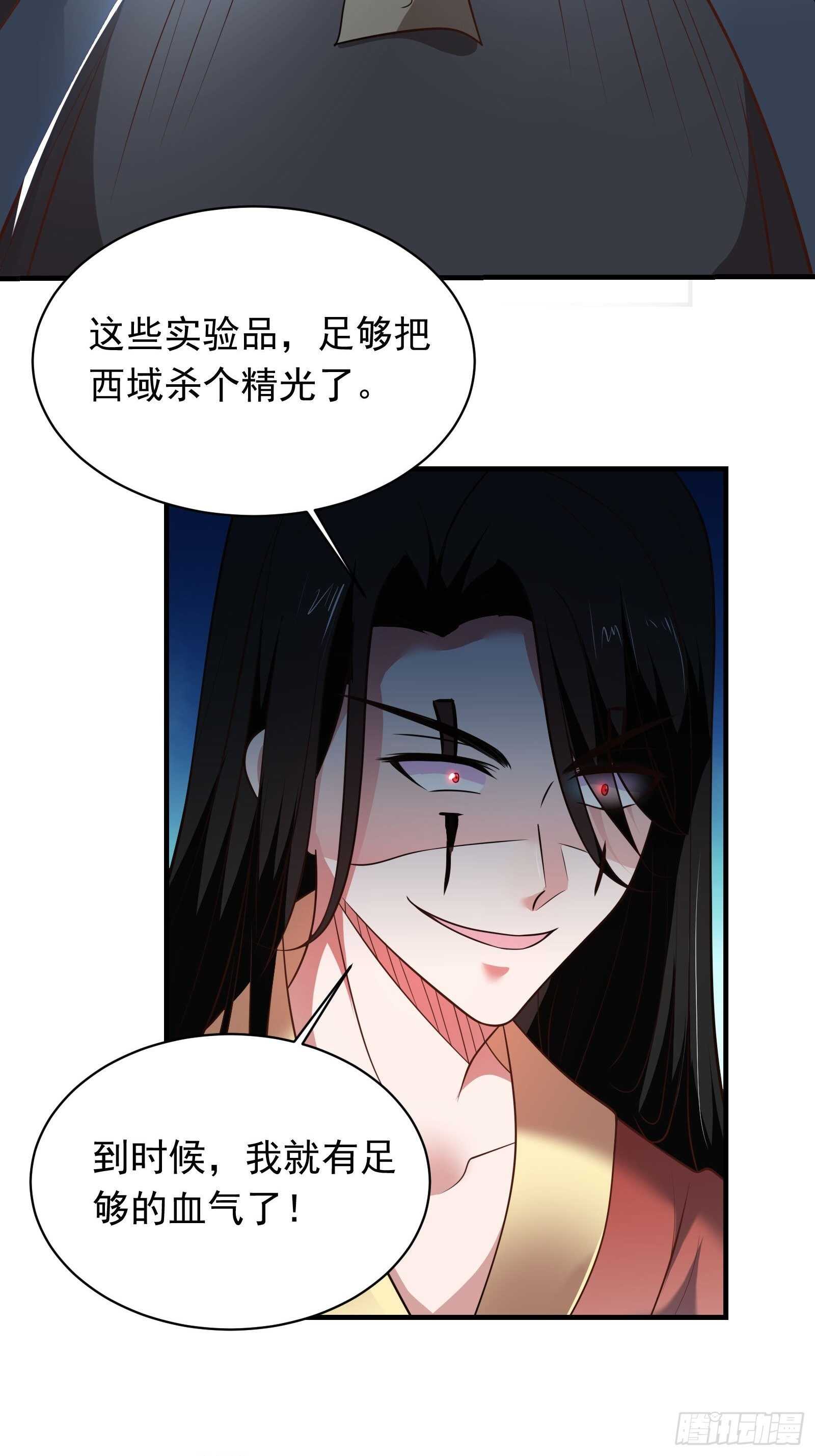 一生之敌大仇得报！-第130话