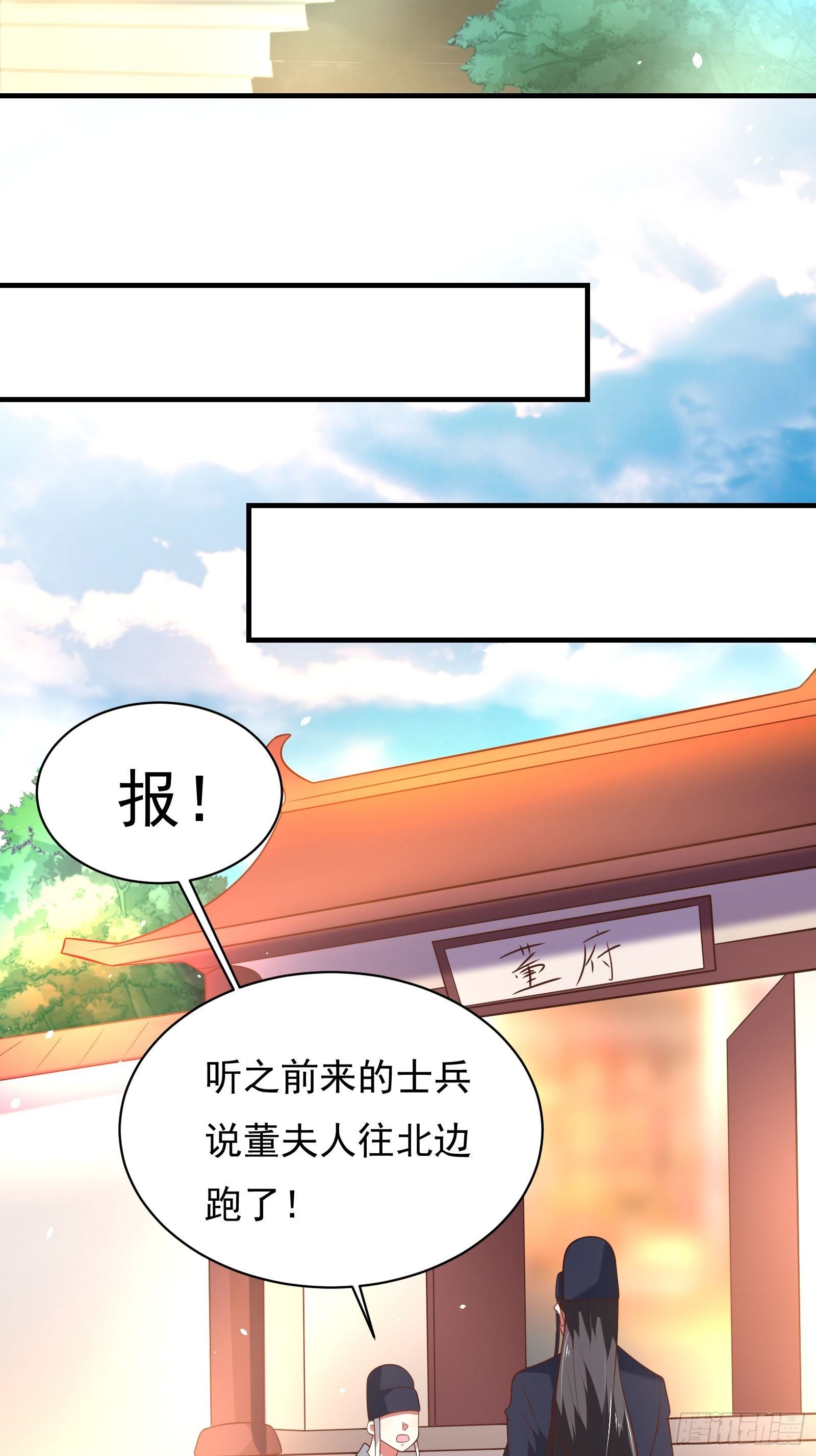 兄弟相残！外婆危机！-第132话