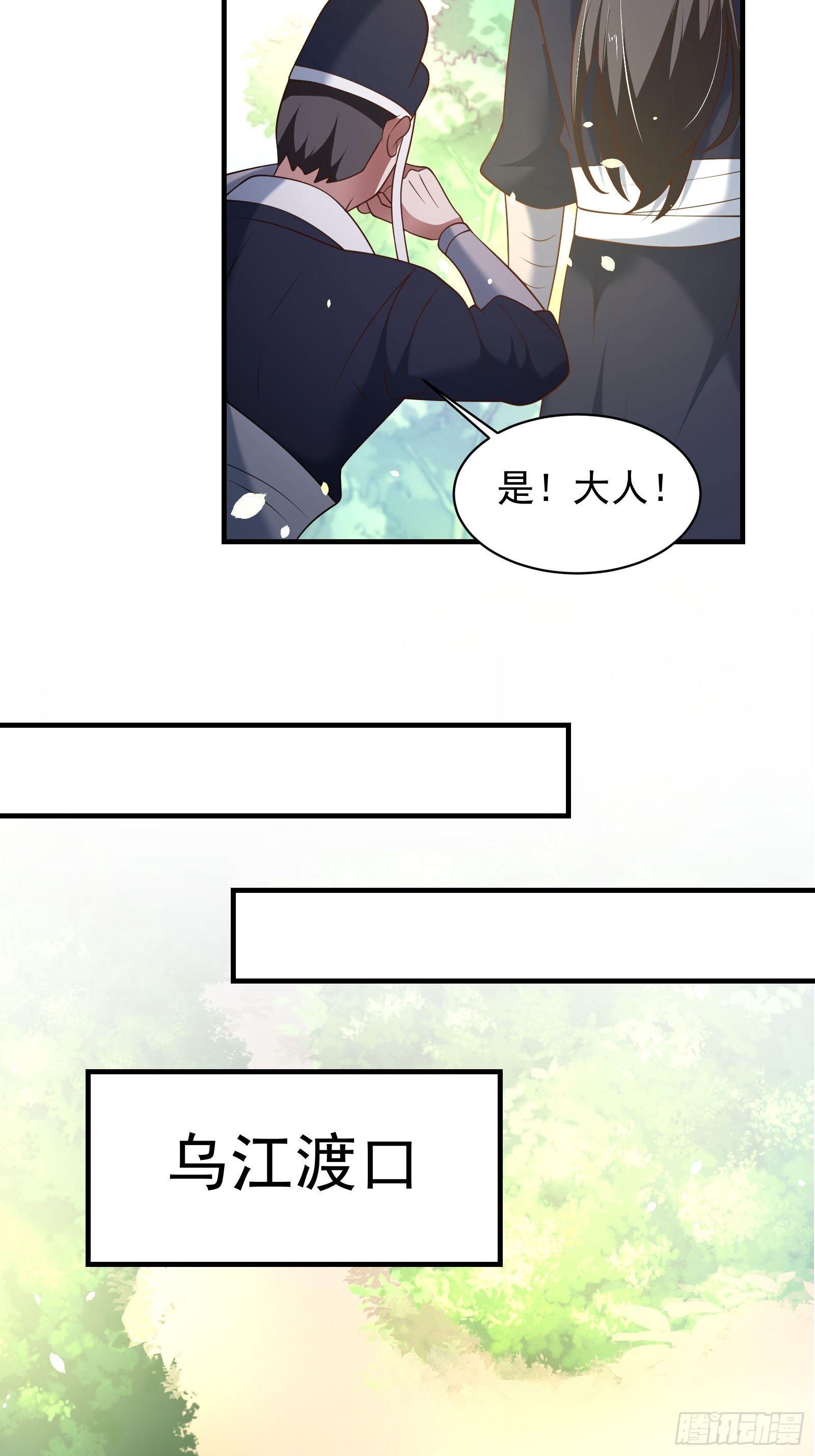 兄弟相残！外婆危机！-第132话