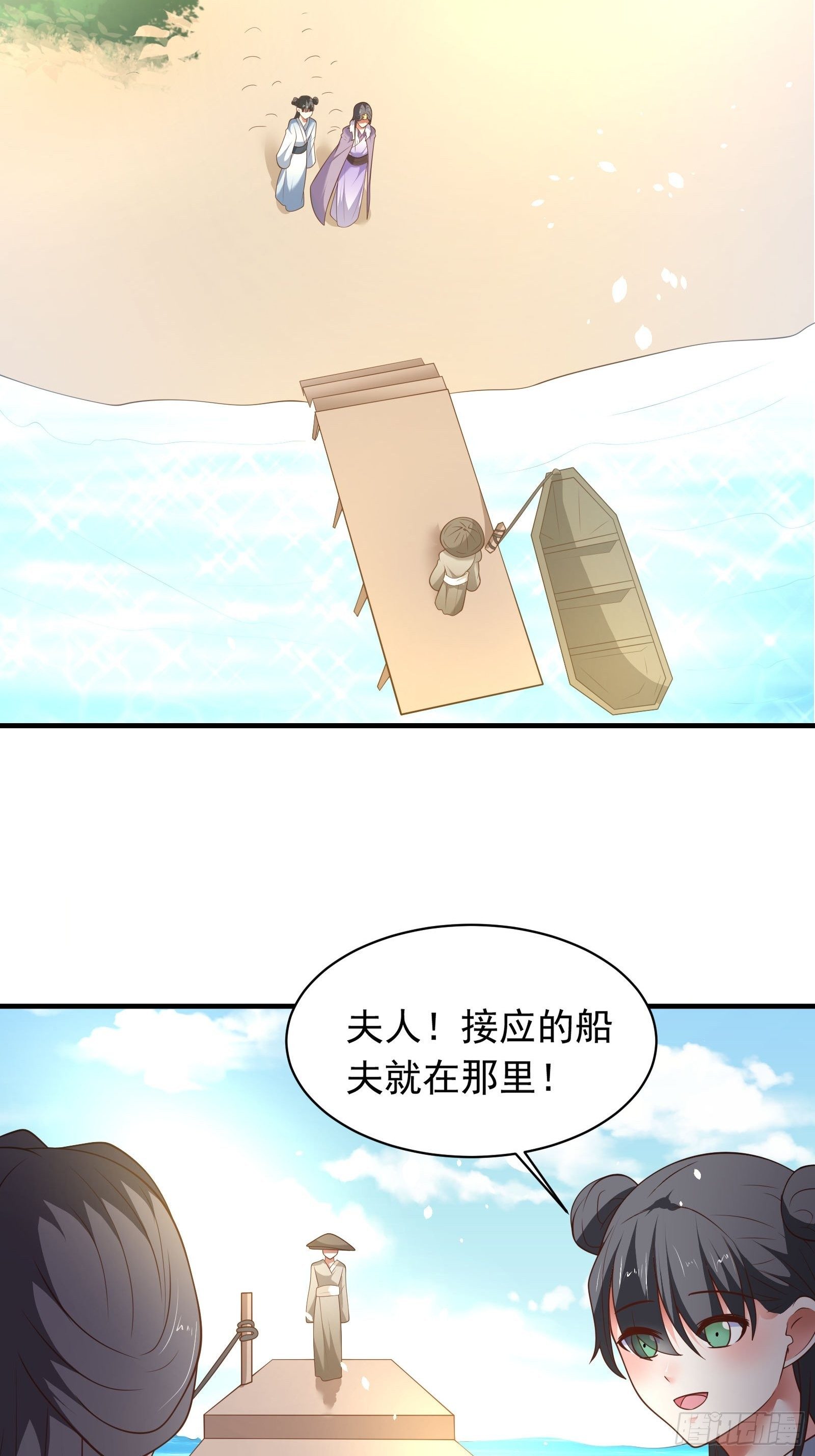 兄弟相残！外婆危机！-第132话