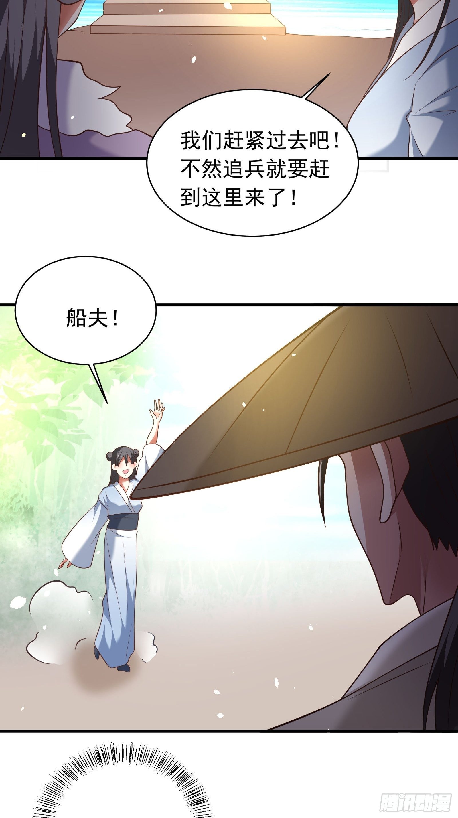 兄弟相残！外婆危机！-第132话