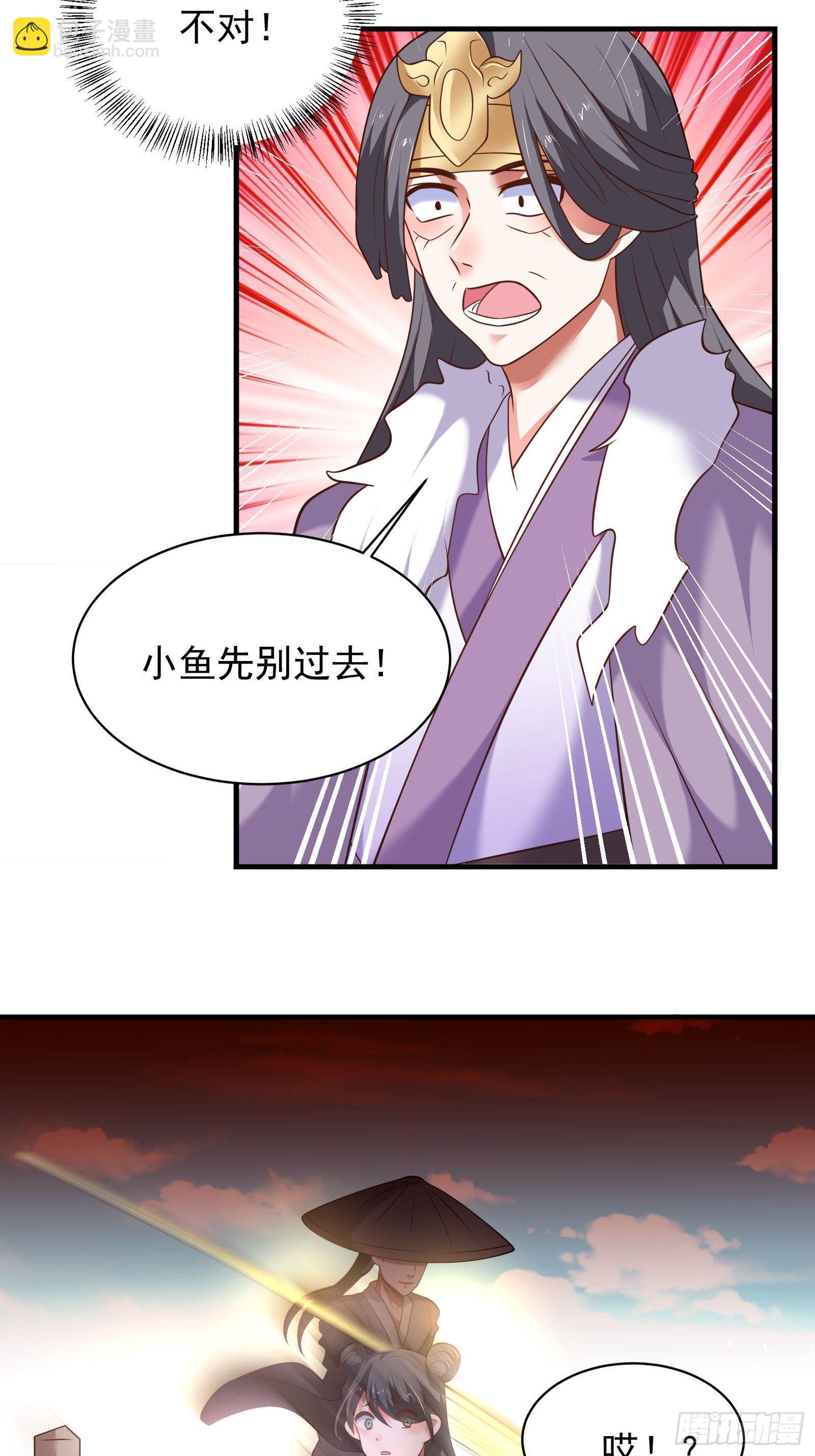 兄弟相残！外婆危机！-第132话