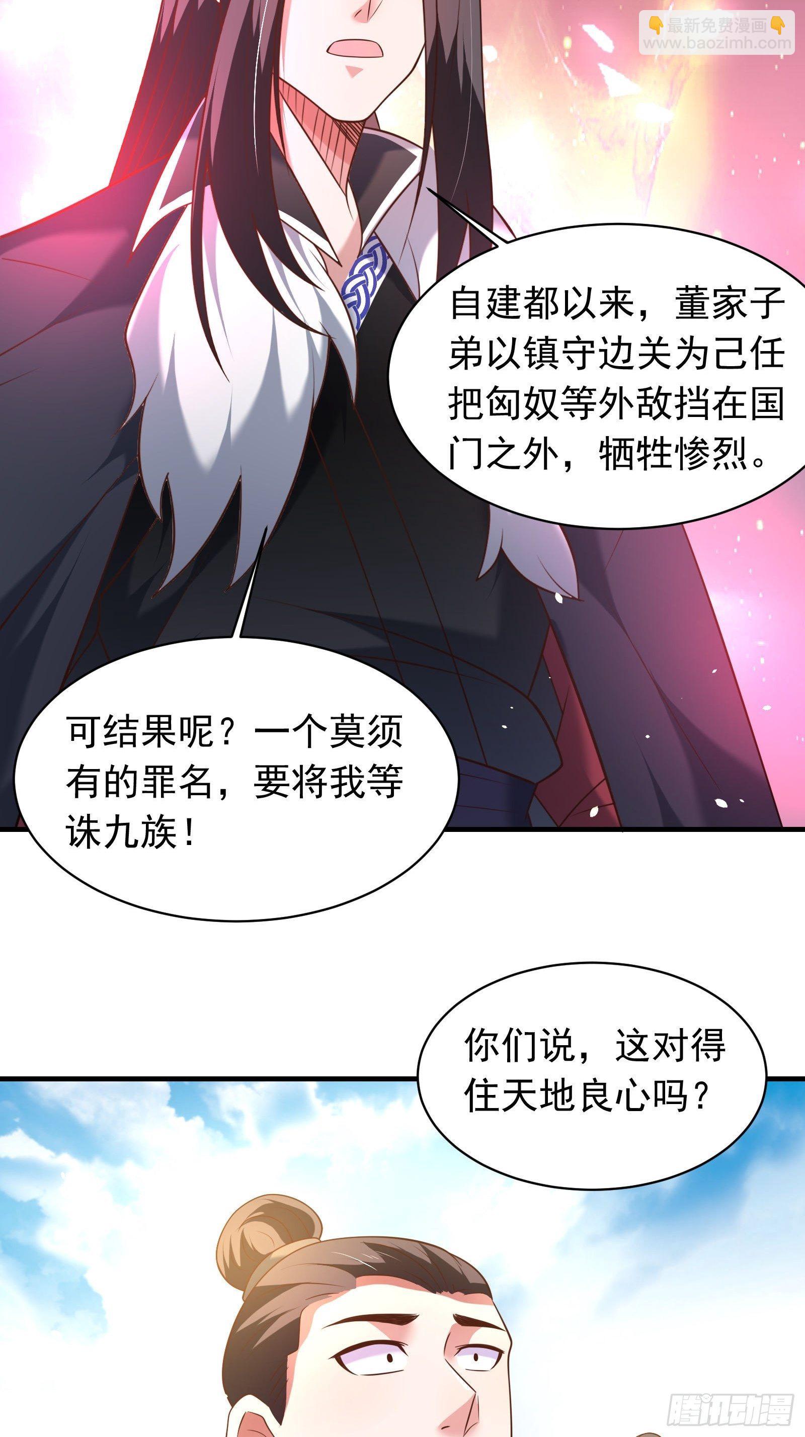 第一季完结章-第134话