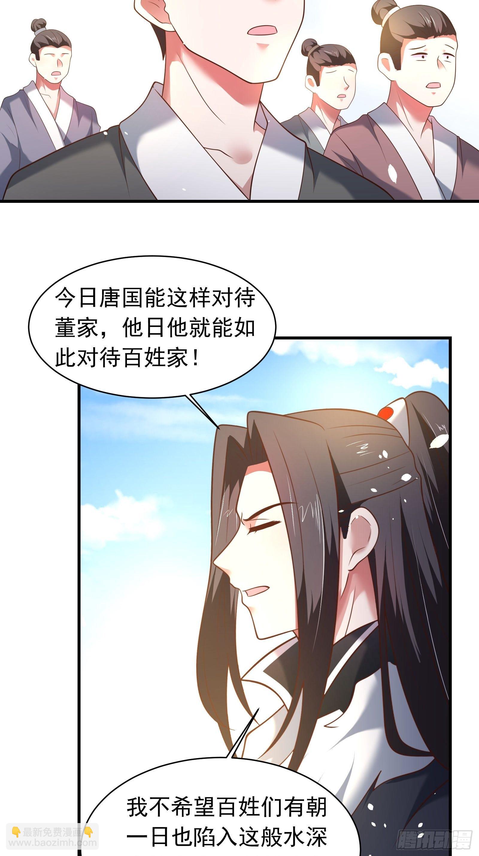 第一季完结章-第134话