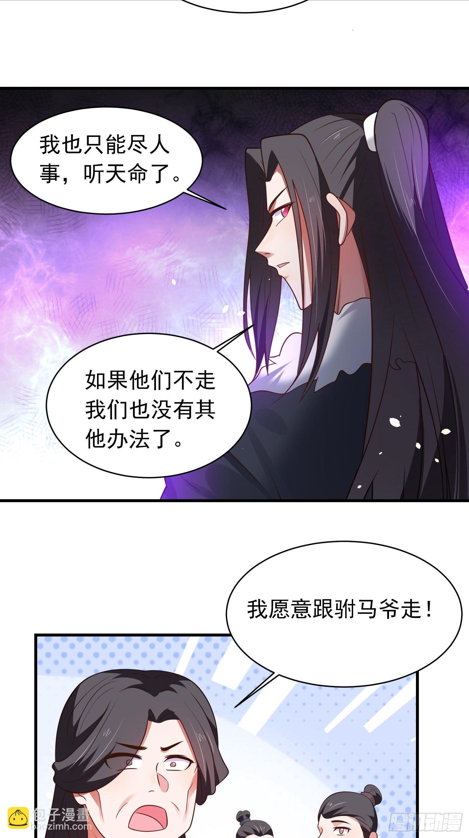 第一季完结章-第134话