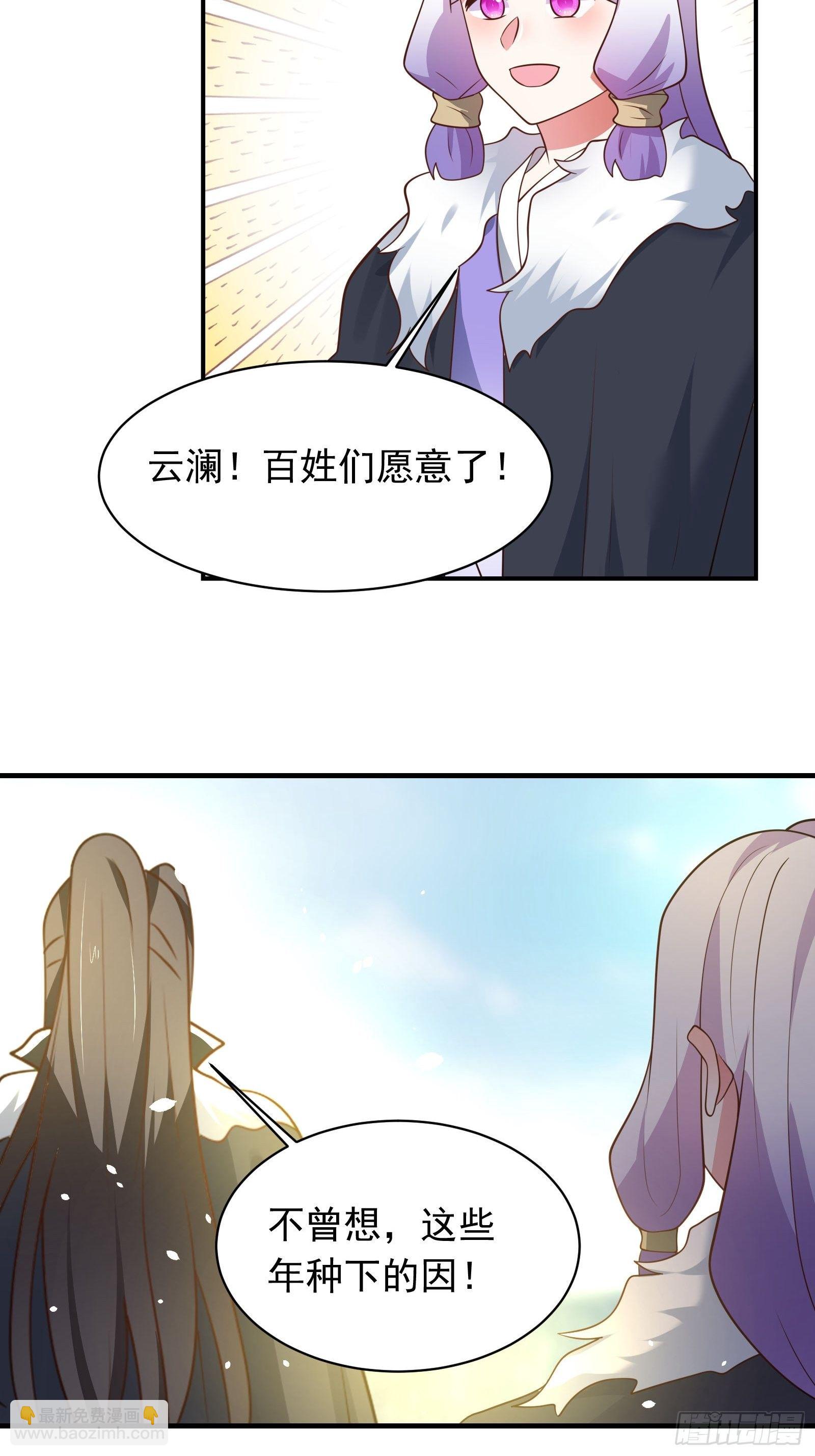 第一季完结章-第134话