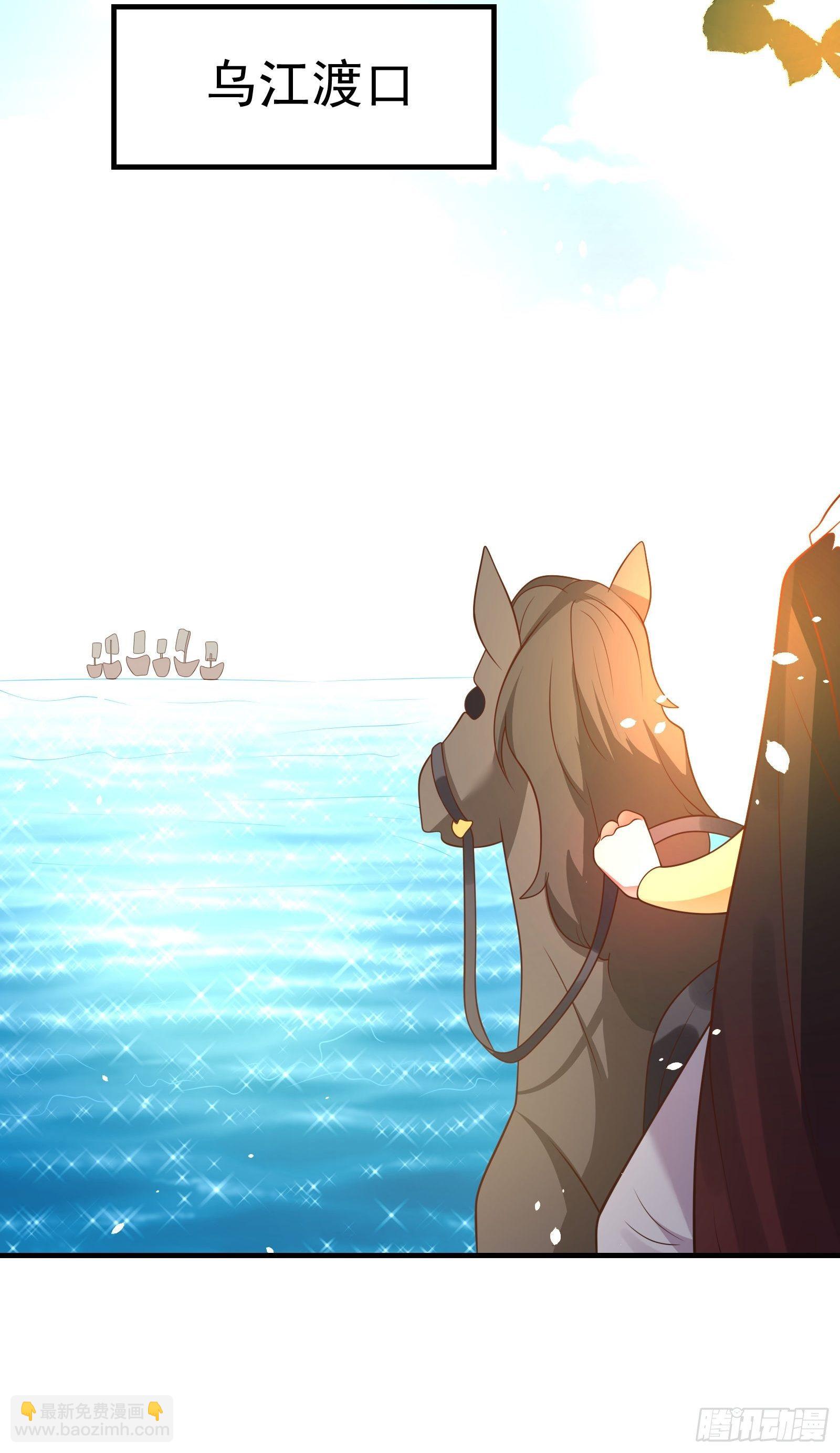 第一季完结章-第134话