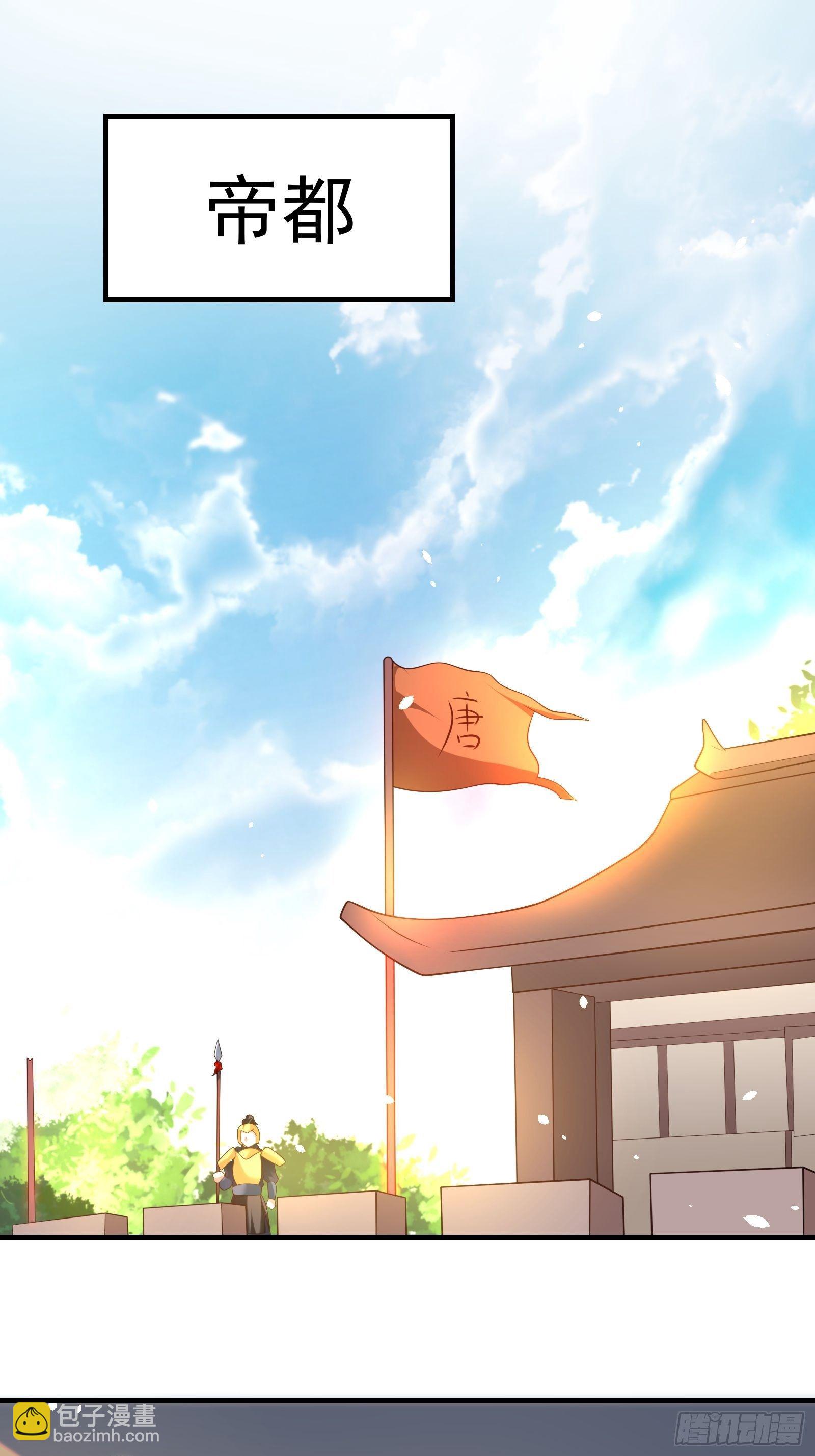 第一季完结章-第134话