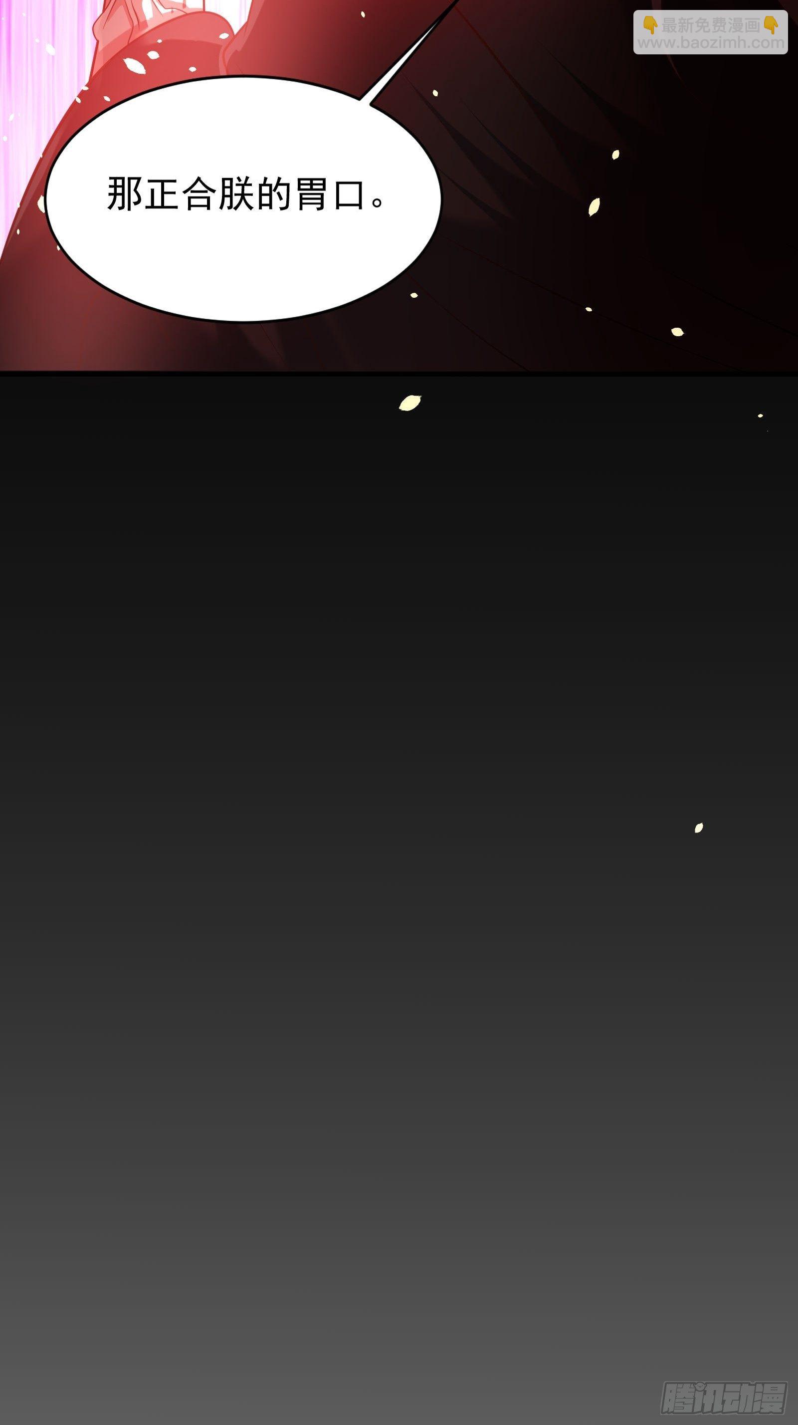 第一季完结章-第134话