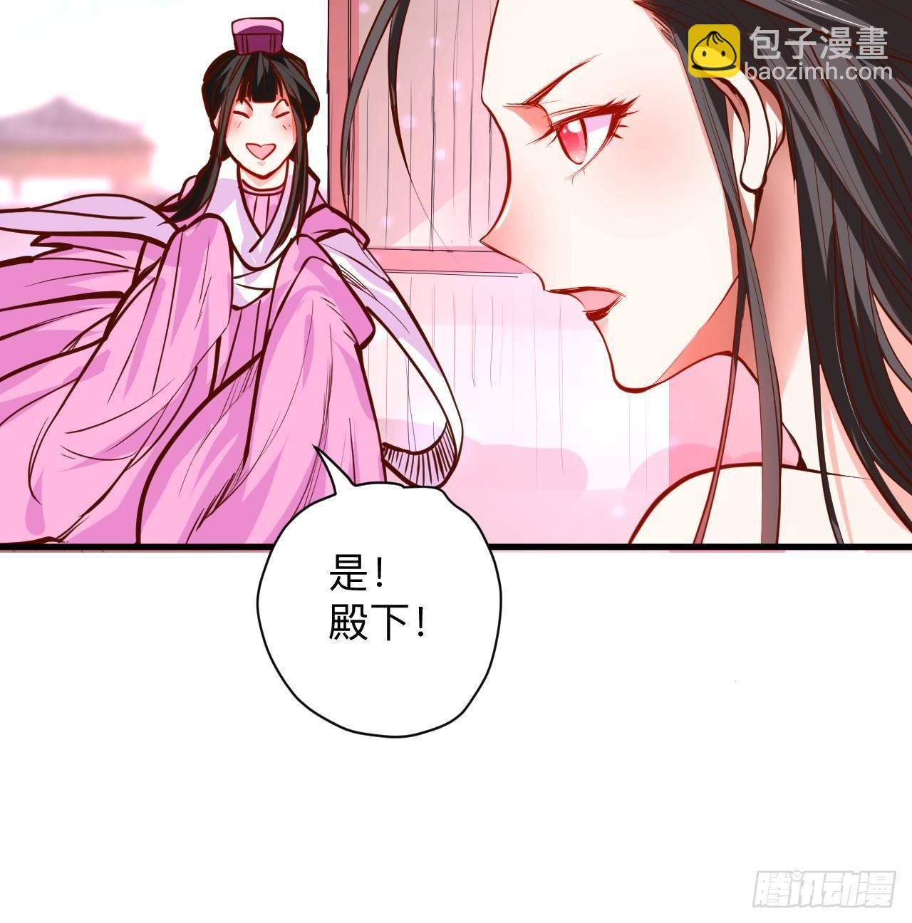 帝都风云魔物影-第18话