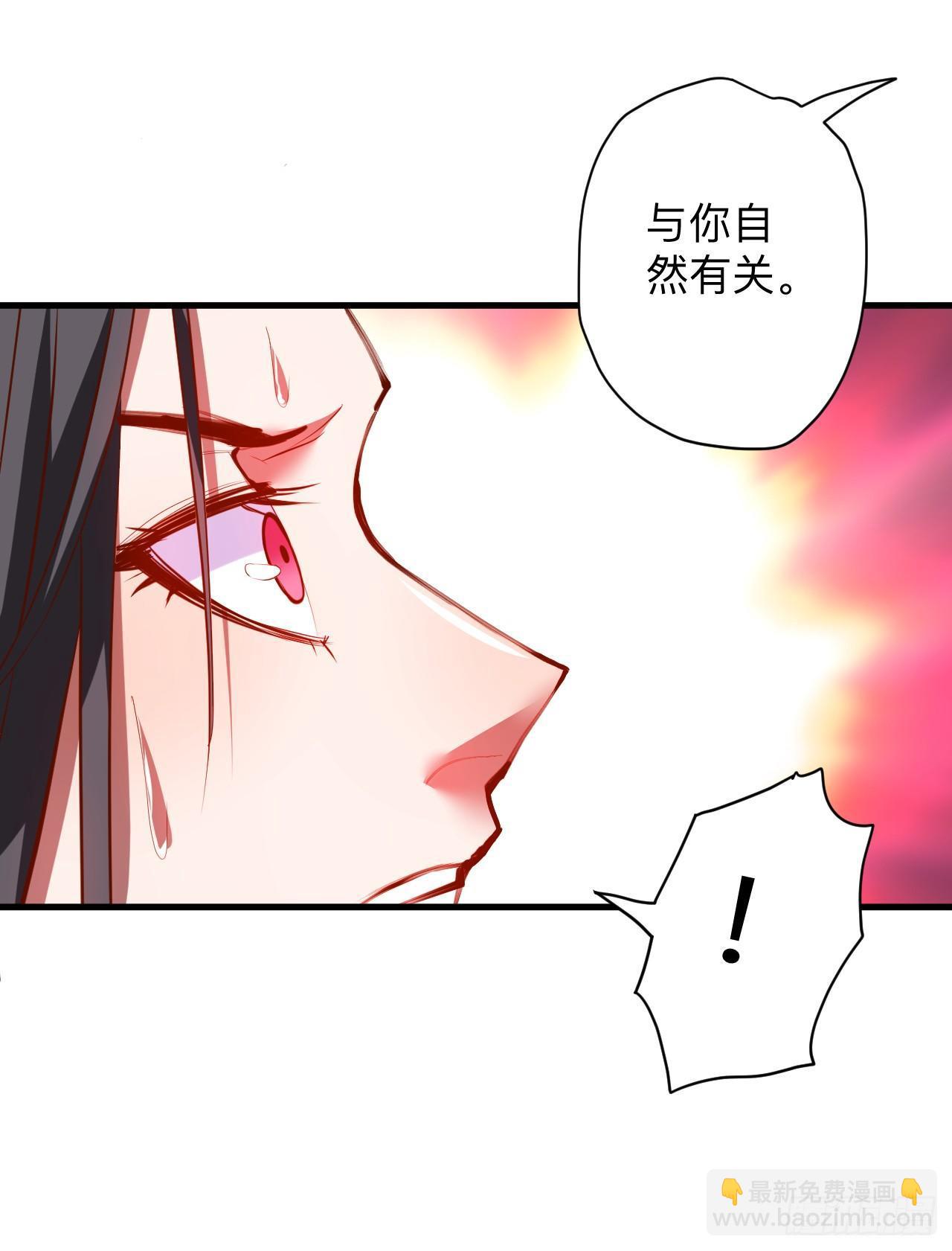 帝都风云魔物影-第18话