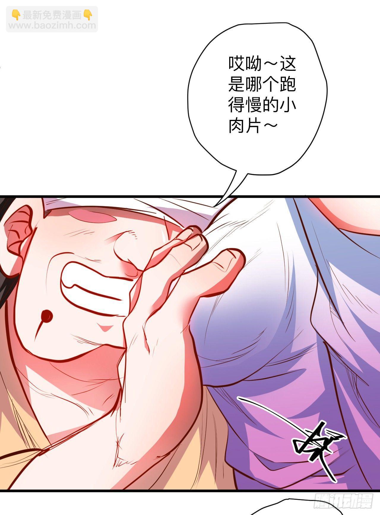 帝都风云魔物影-第18话