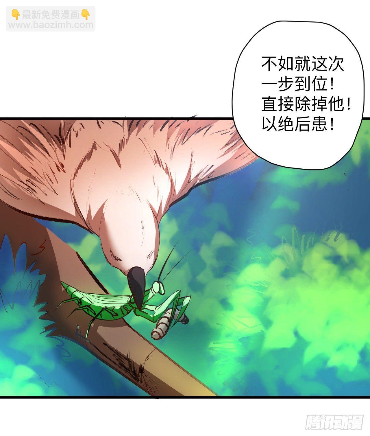 扑朔迷踪魔影现(1/2)-第20话