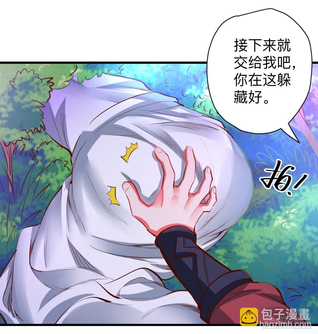 扑朔迷踪魔影现(1/2)-第20话