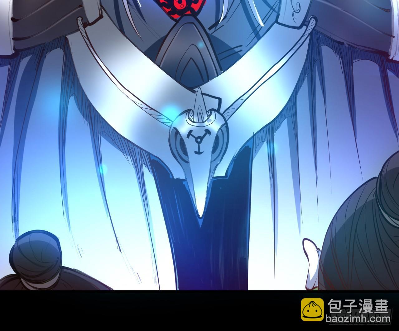 扑朔迷踪魔影现(1/2)-第20话