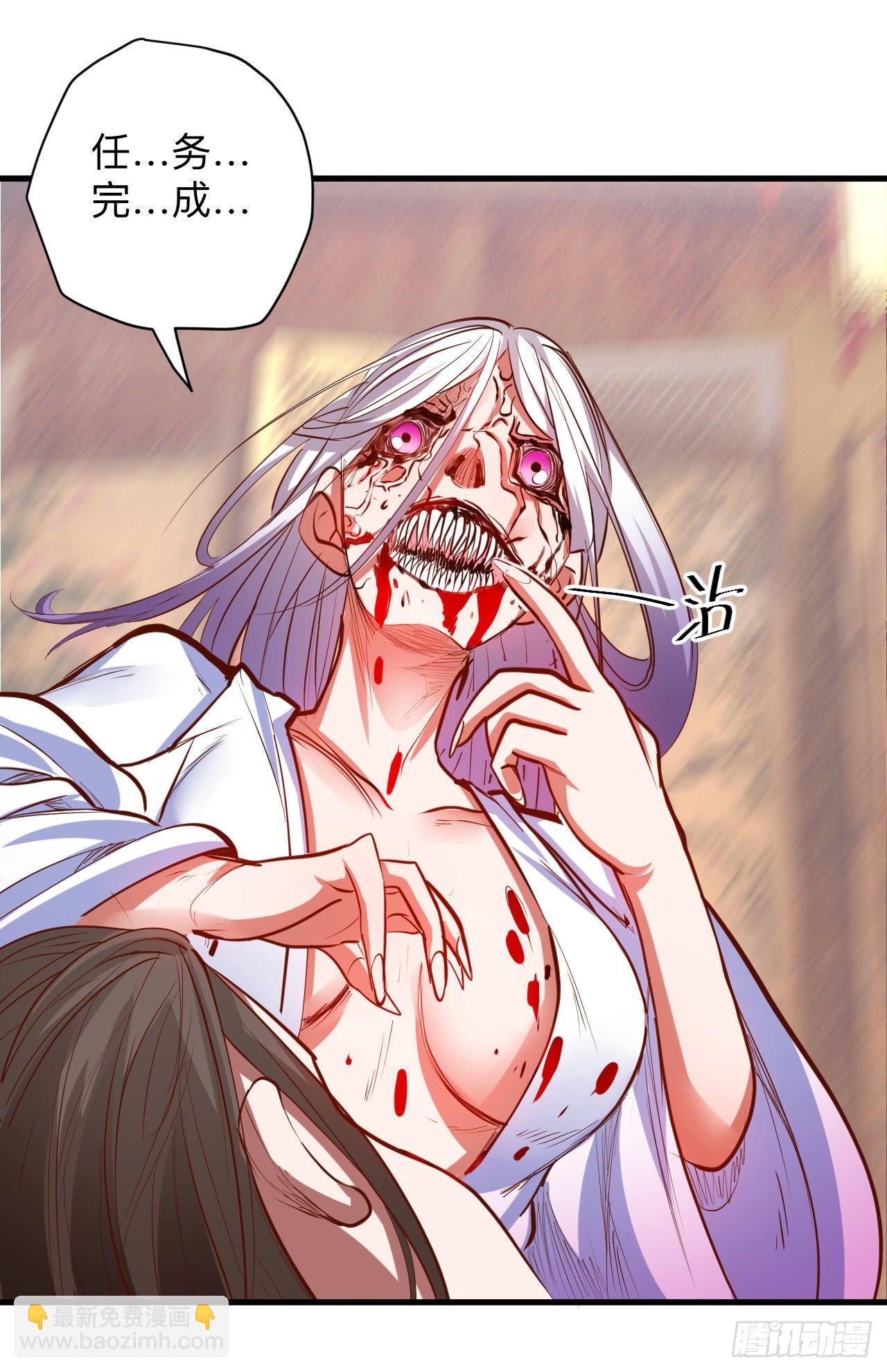 扑朔迷踪魔影现(1/2)-第20话