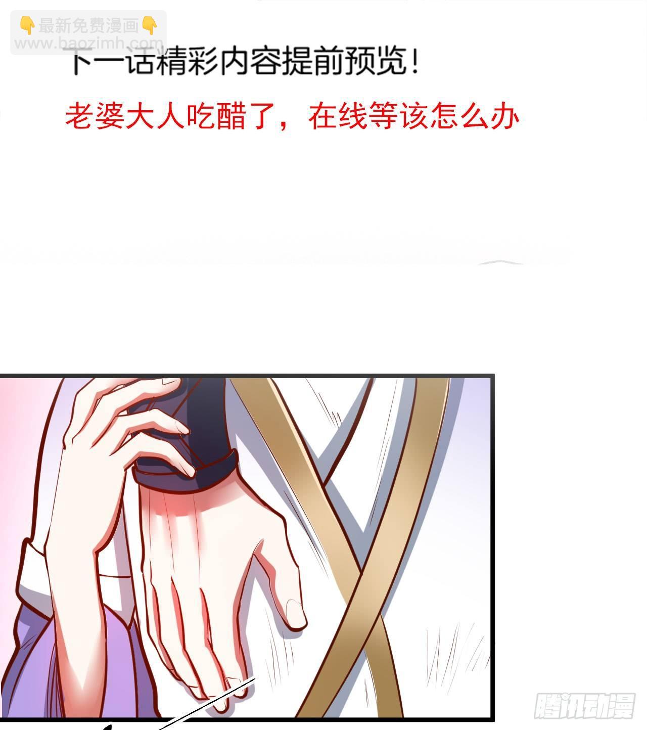 扑朔迷踪魔影现(1/2)-第20话