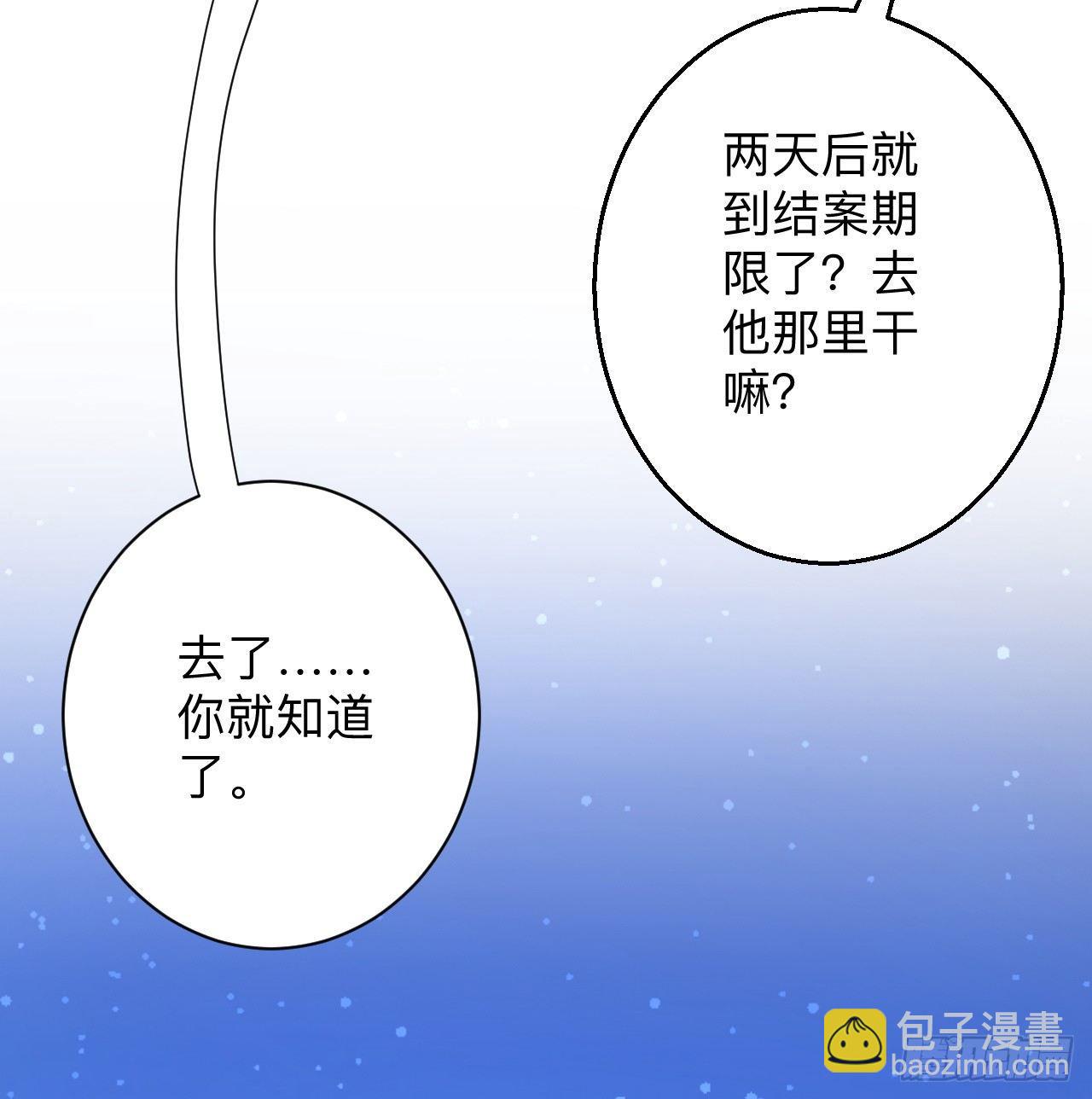 瓮中捉鳖敌手现(1/2)-第22话