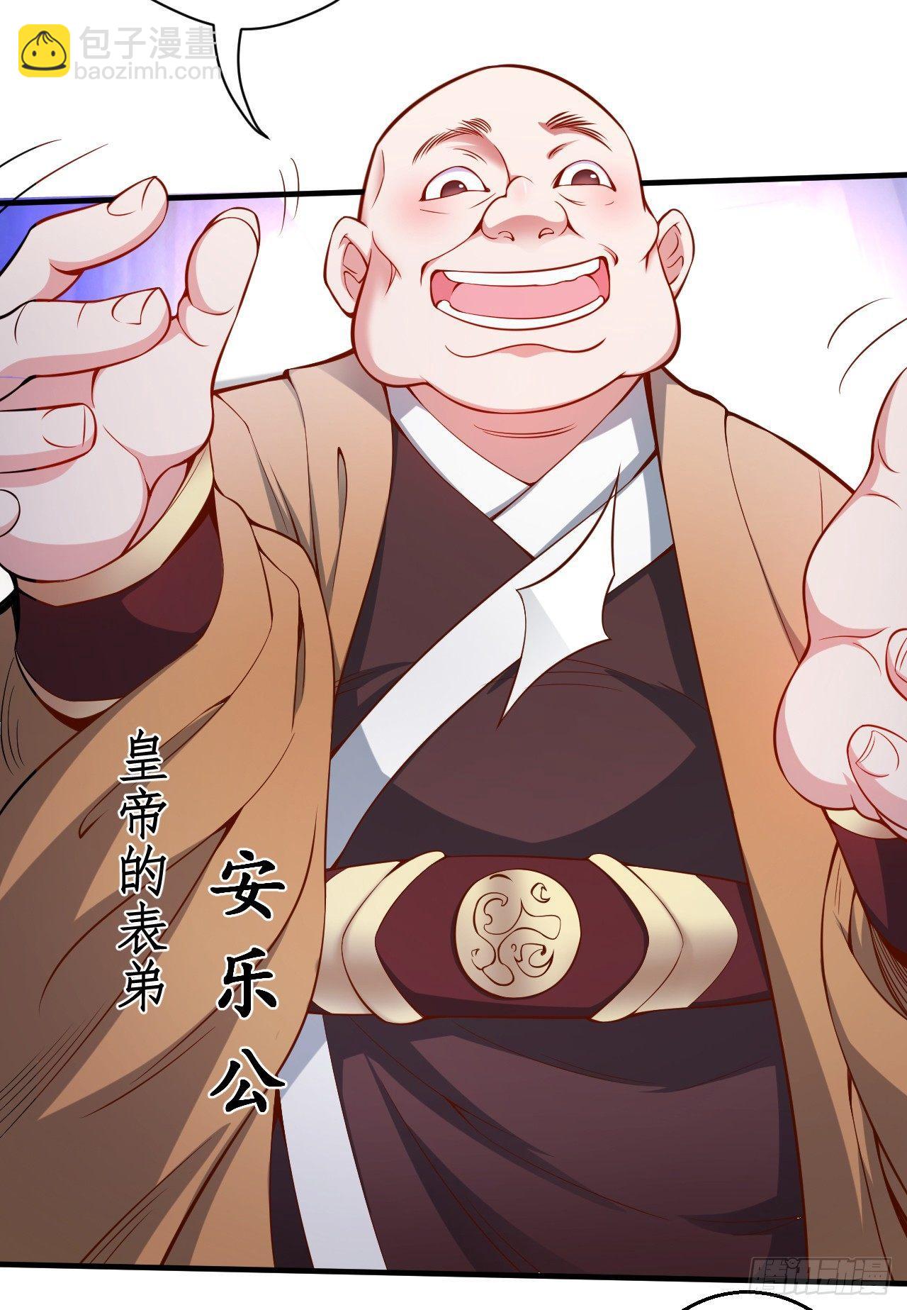 瓮中捉鳖敌手现(1/2)-第22话