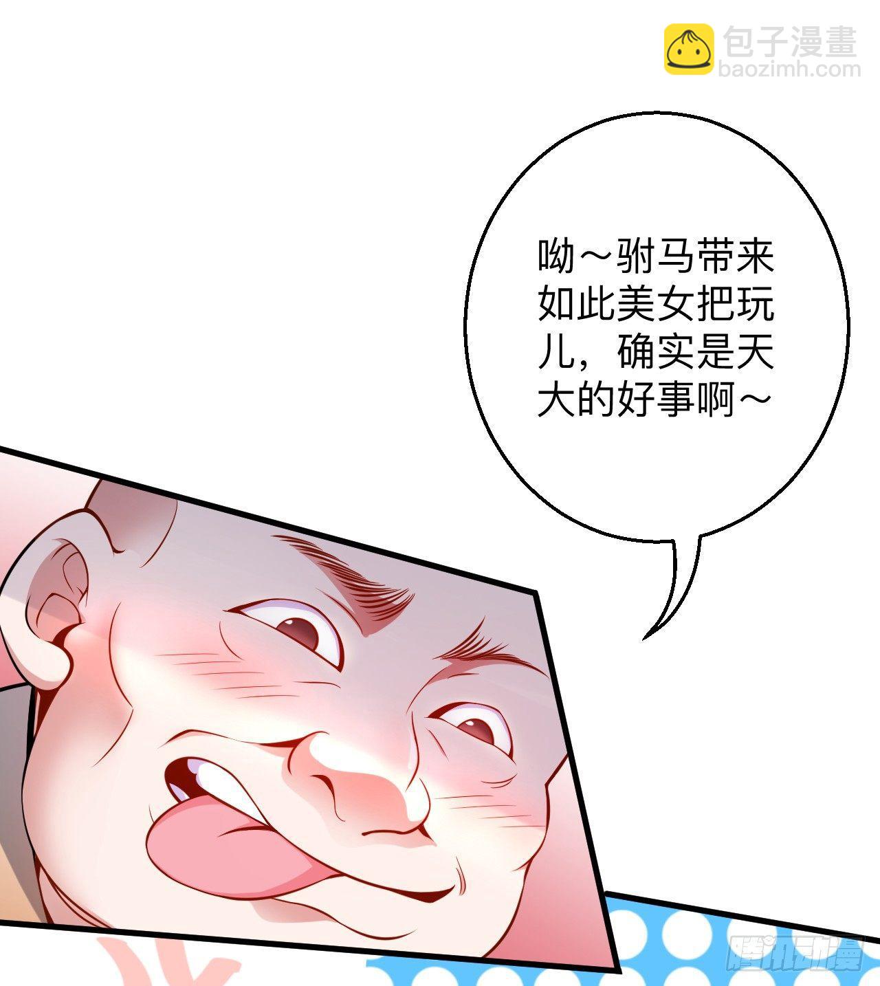 瓮中捉鳖敌手现(1/2)-第22话